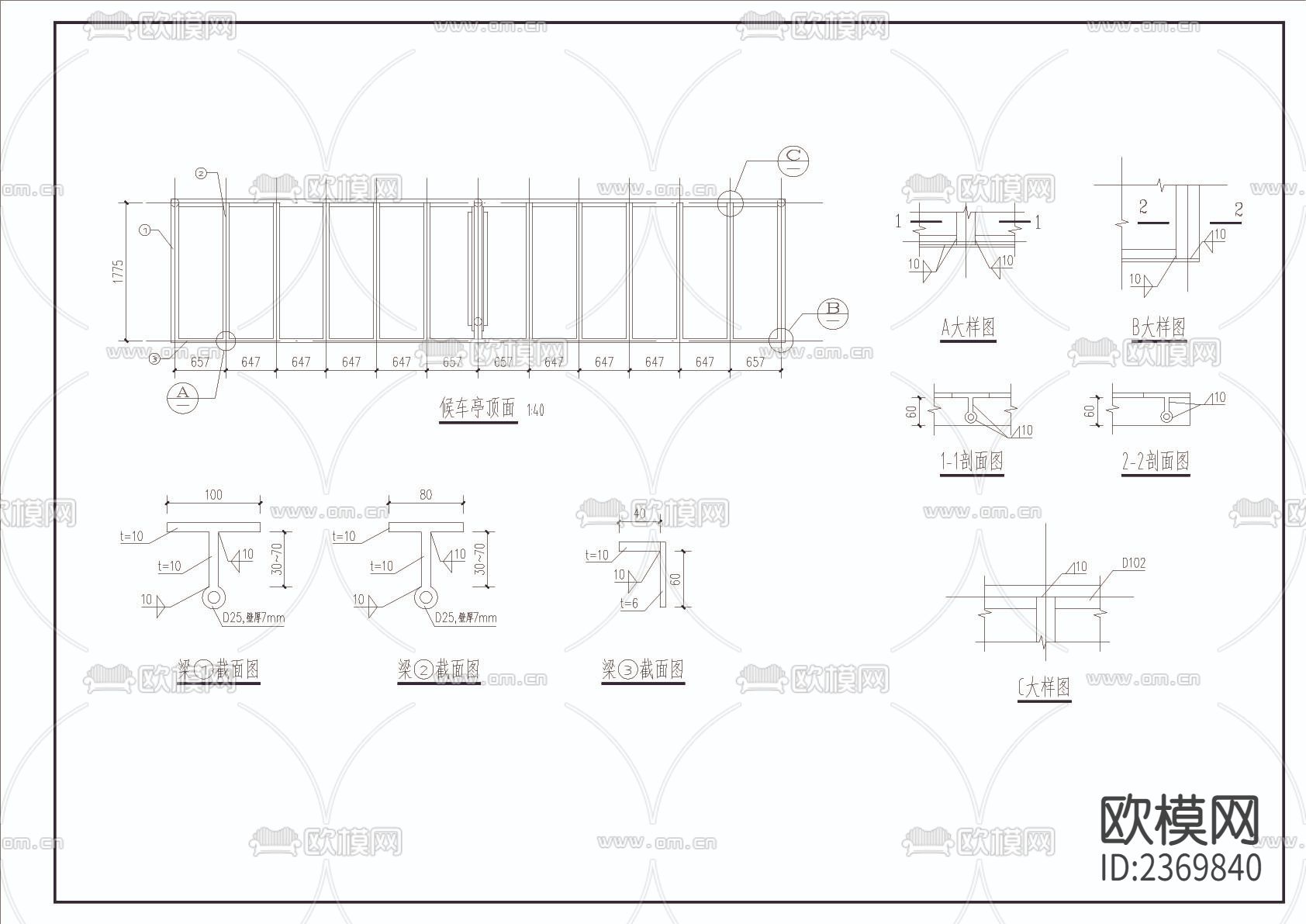 公交车亭设计CAD节点大样下载（渲染图2）