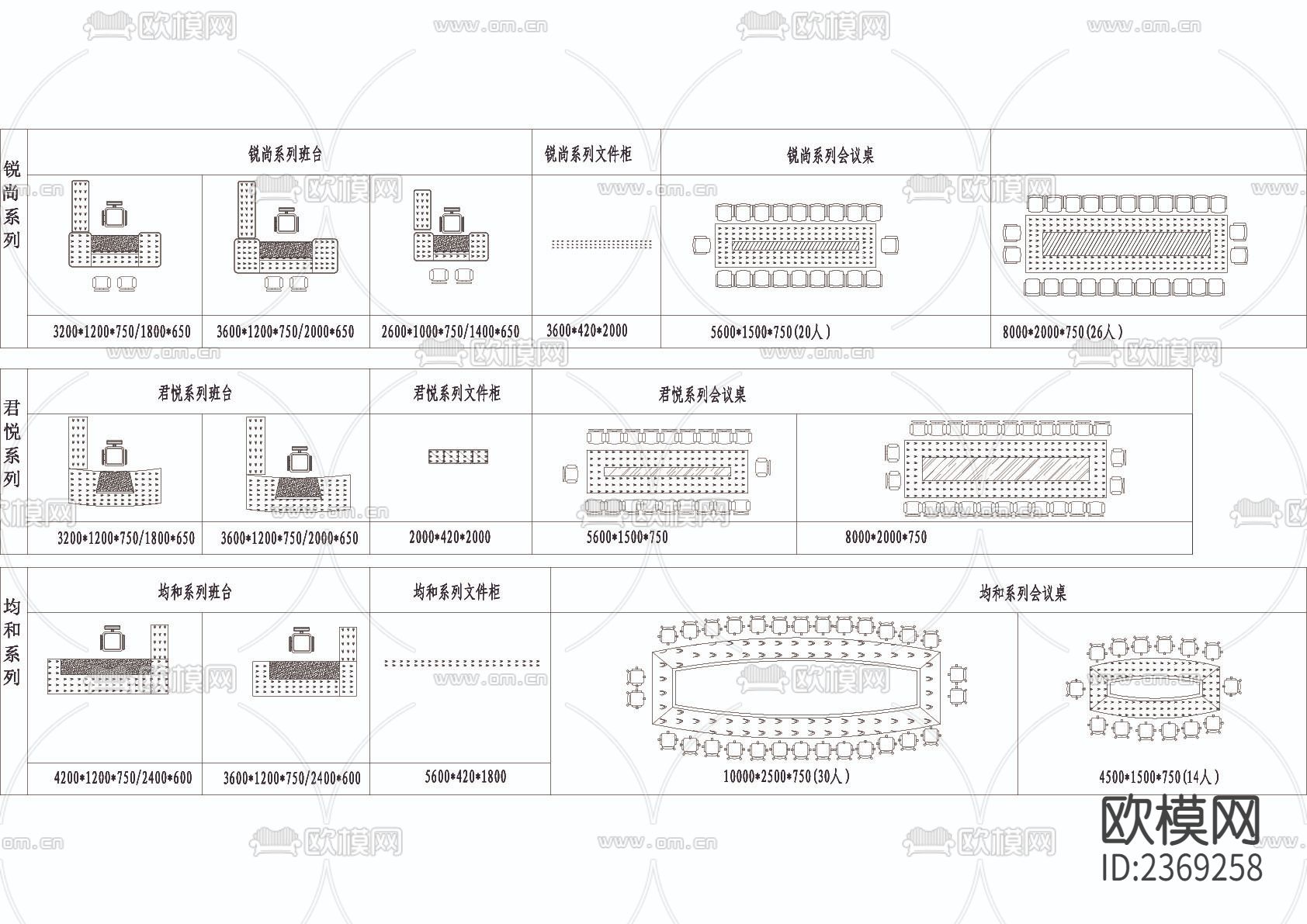 办公空间设计标准CAD施工图下载（渲染图6）