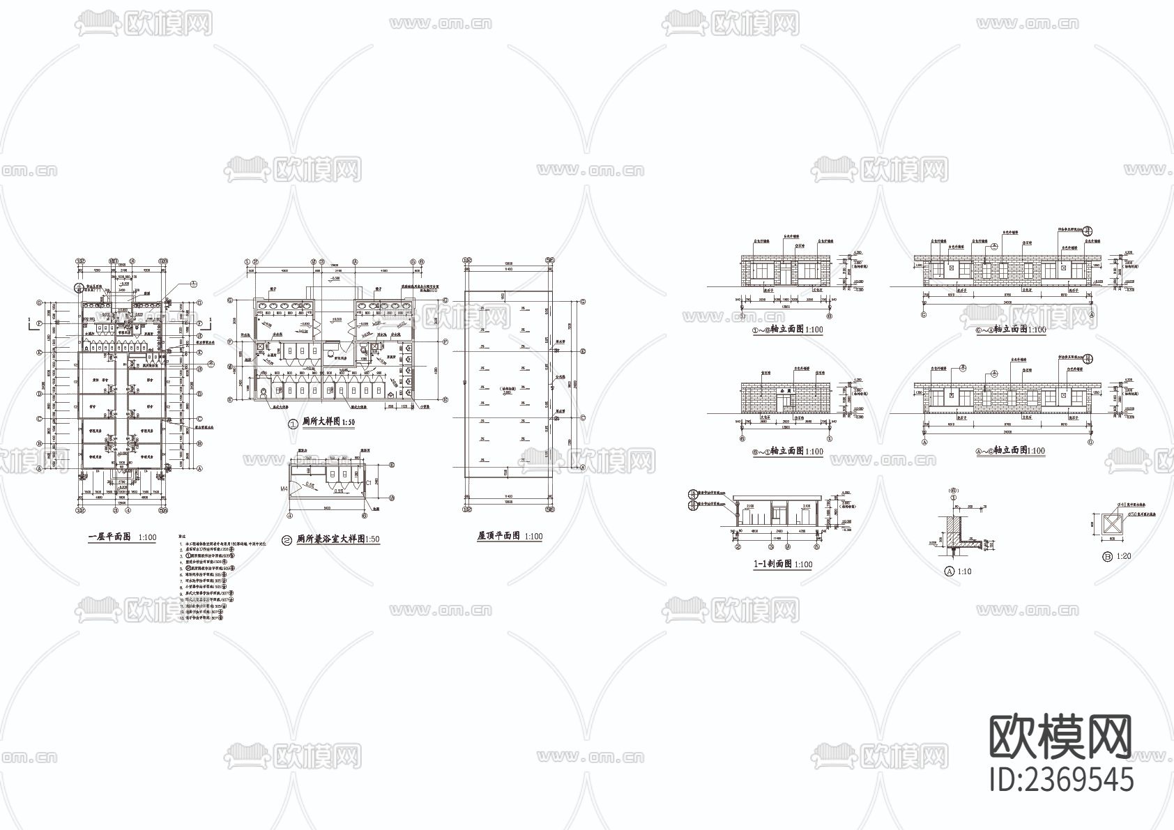 厕所建筑cad施工图下载（渲染图2）