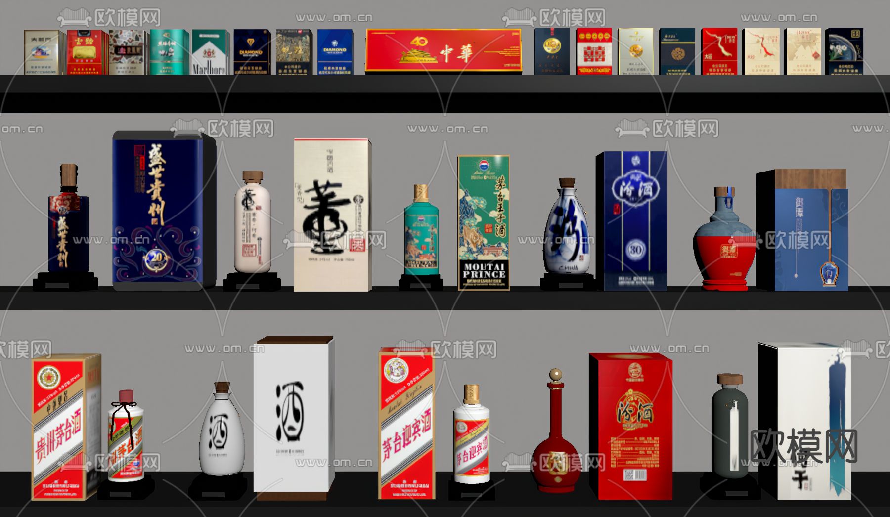 白酒 酒水 香烟su模型下载（渲染图2）