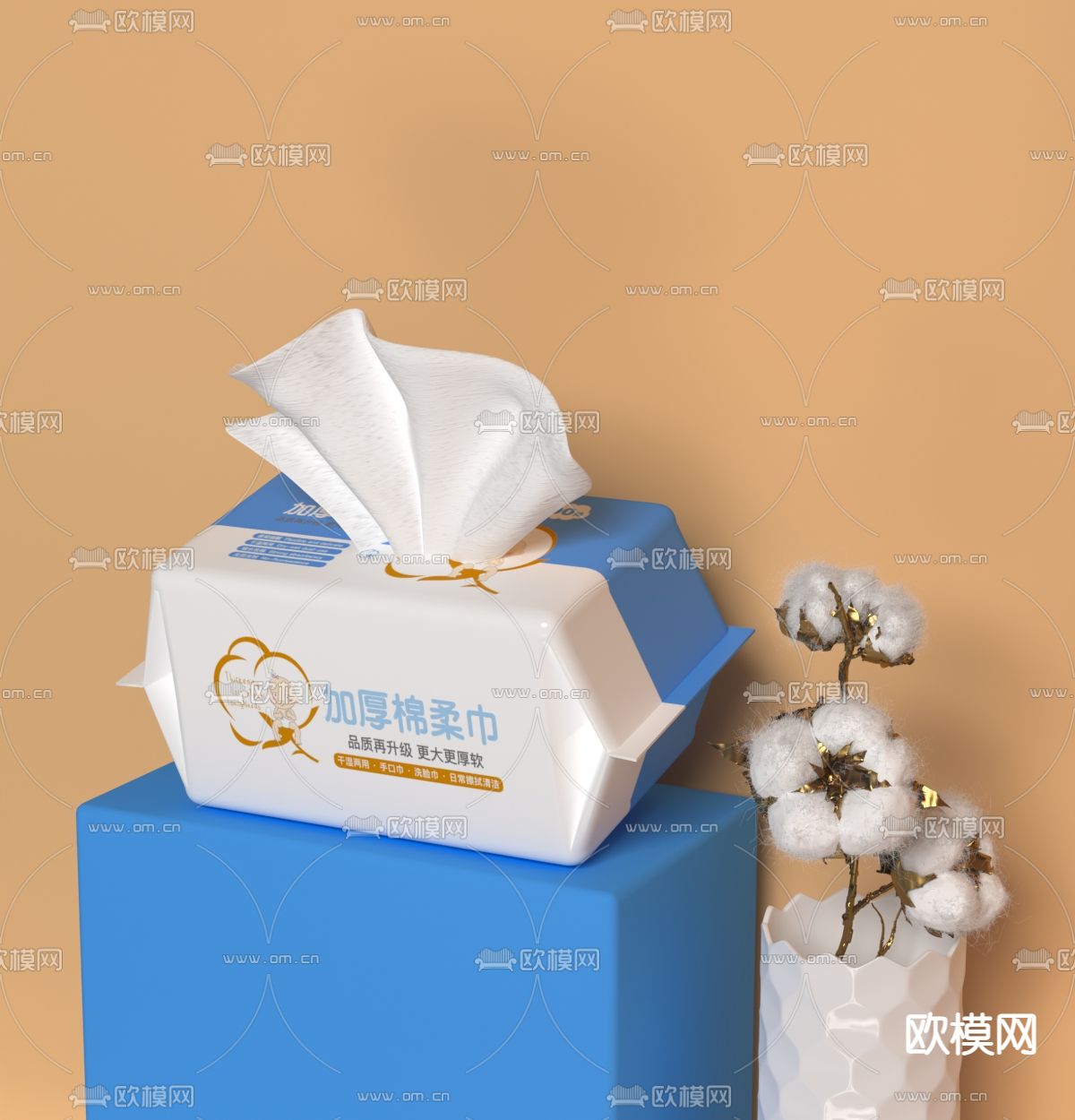 棉柔巾3d模型下载