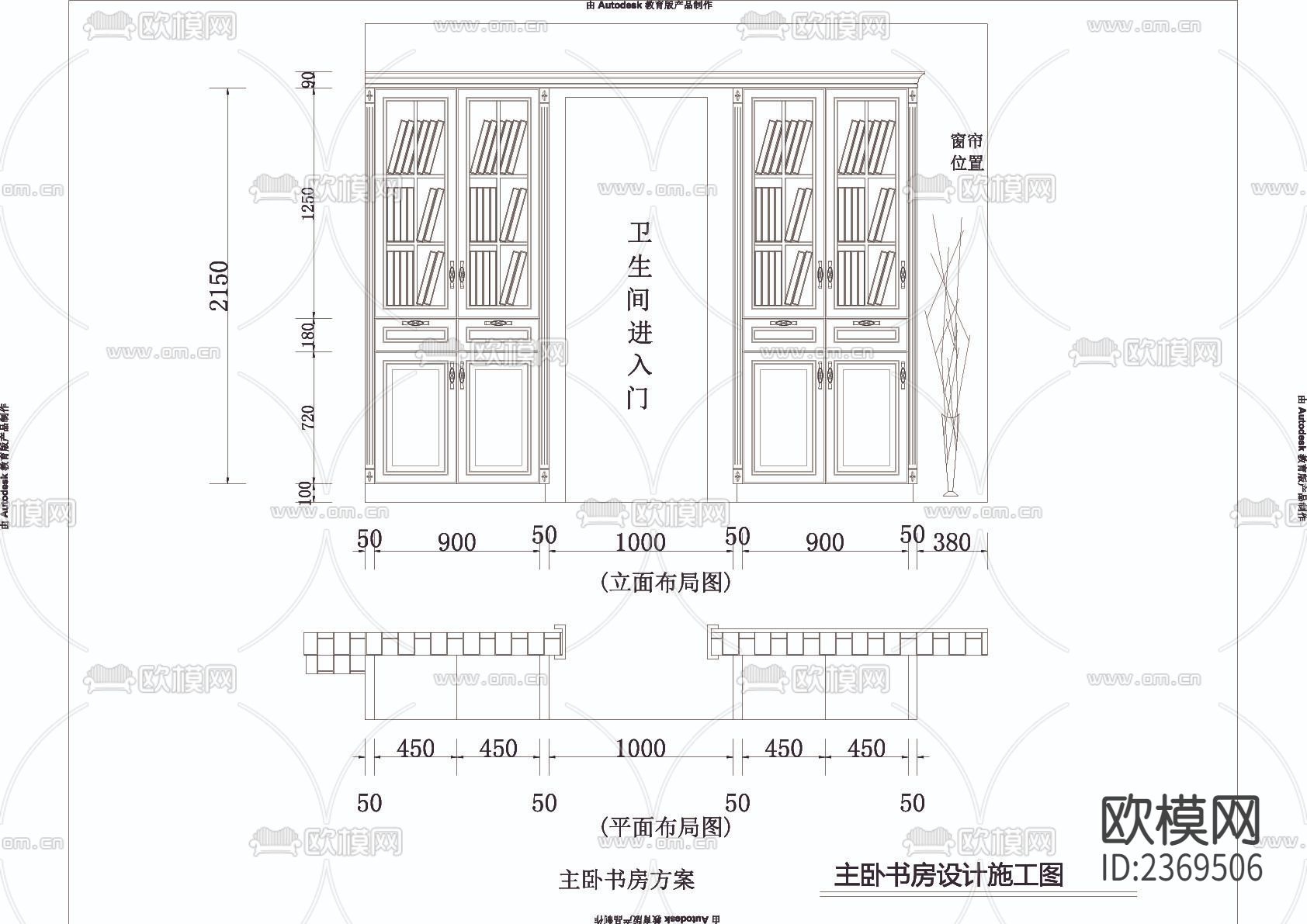别墅整体橱柜衣柜书柜CAD施工图下载（渲染图4）