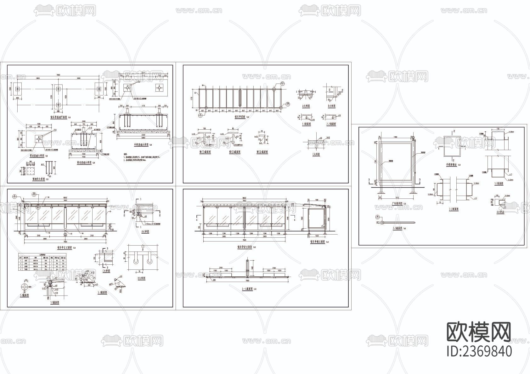 公交车亭设计CAD节点大样下载（渲染图1）
