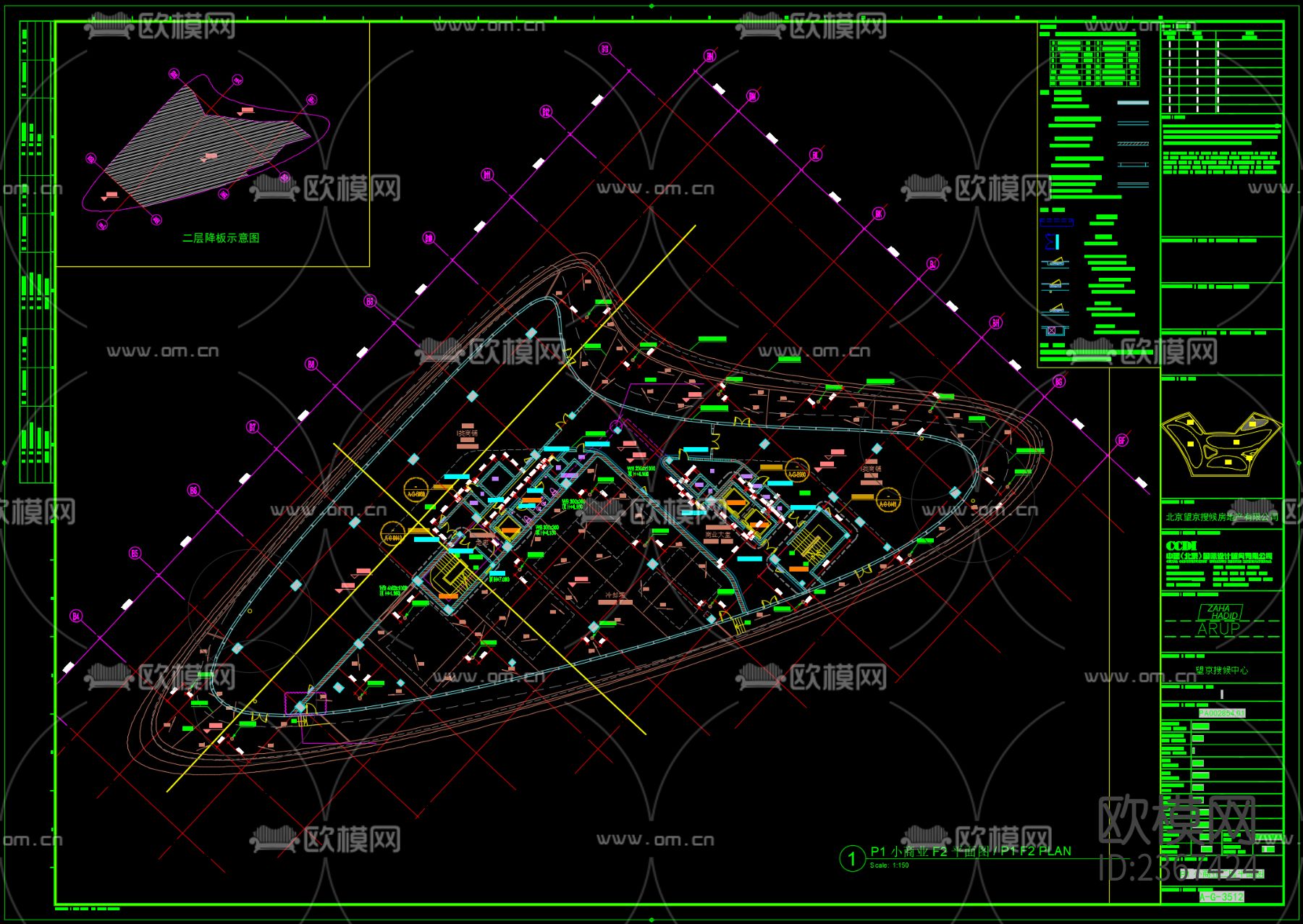 北京望京SOHO 办公楼CAD施工图下载（渲染图8）