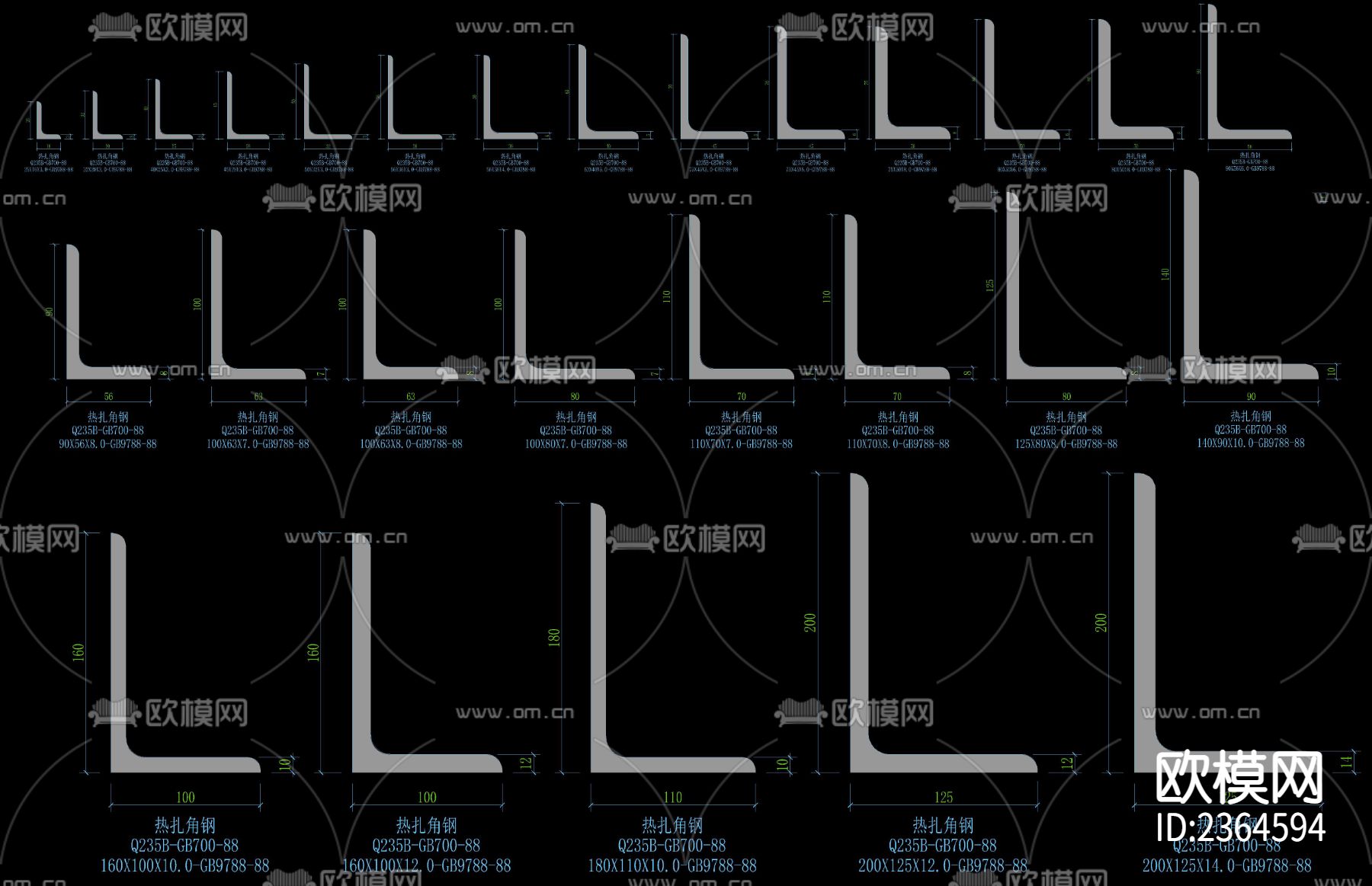 型材CAD图库下载（渲染图4）