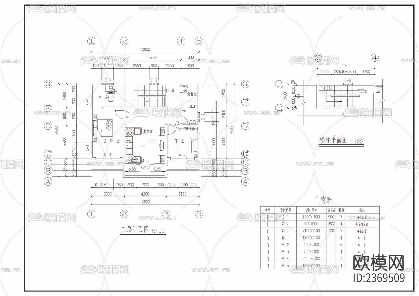 别墅住宅建筑结构CAD施工图下载（渲染图3）