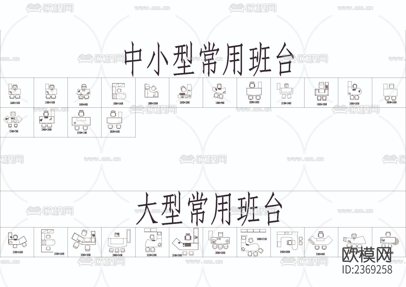 办公空间设计标准CAD施工图下载（渲染图2）