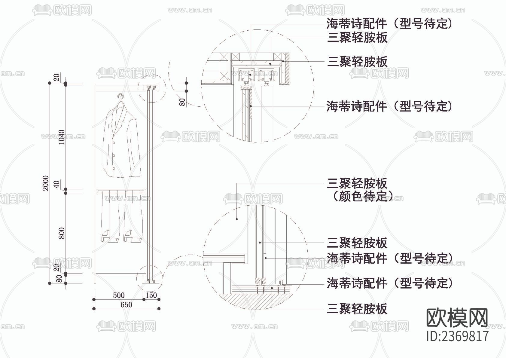 高2000衣柜CAD图库下载（渲染图5）