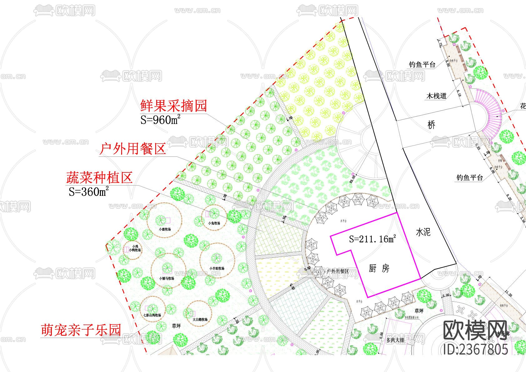 农场规划CAD施工图下载（渲染图2）
