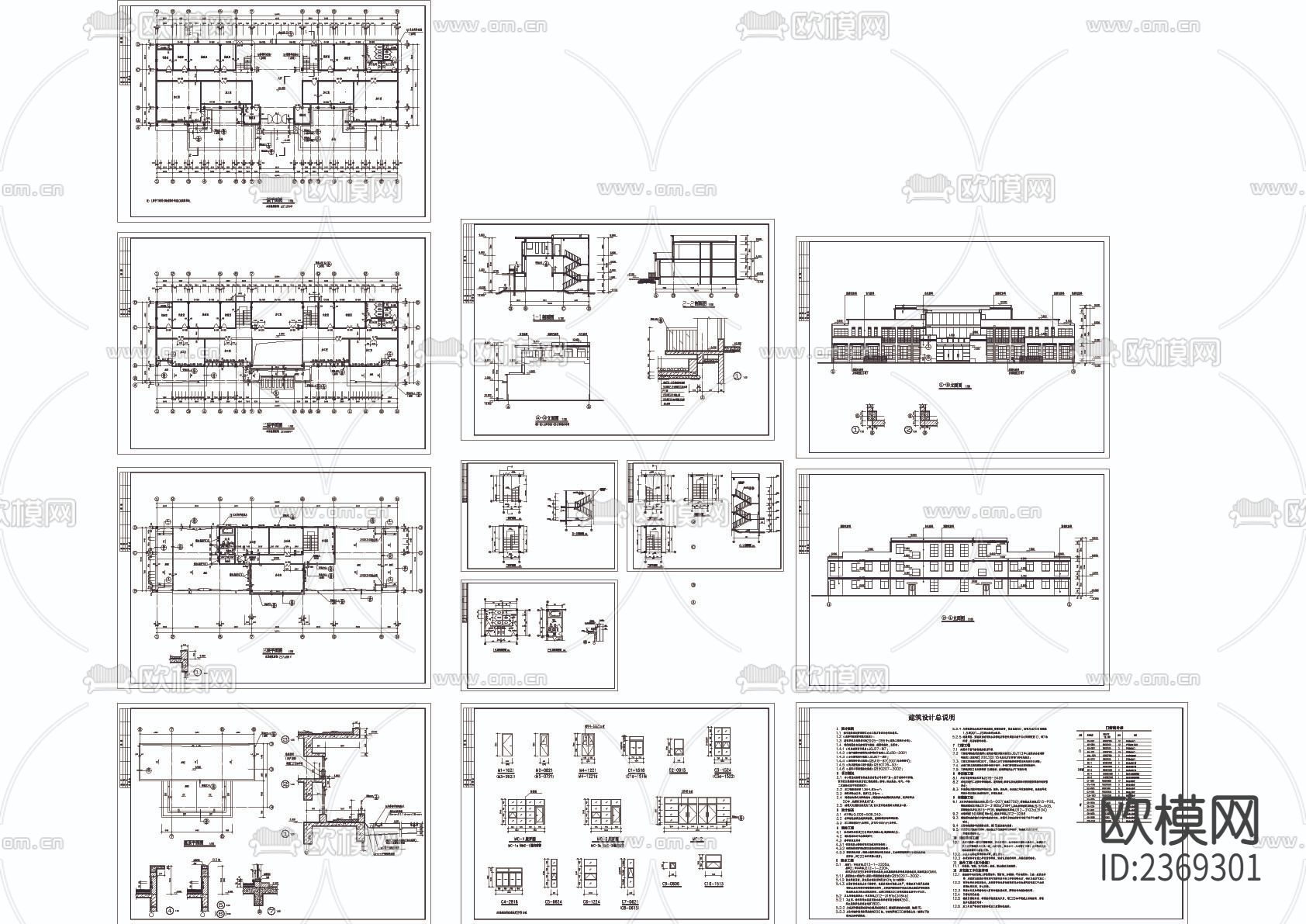 3层办公楼建筑CAD施工图下载（渲染图1）