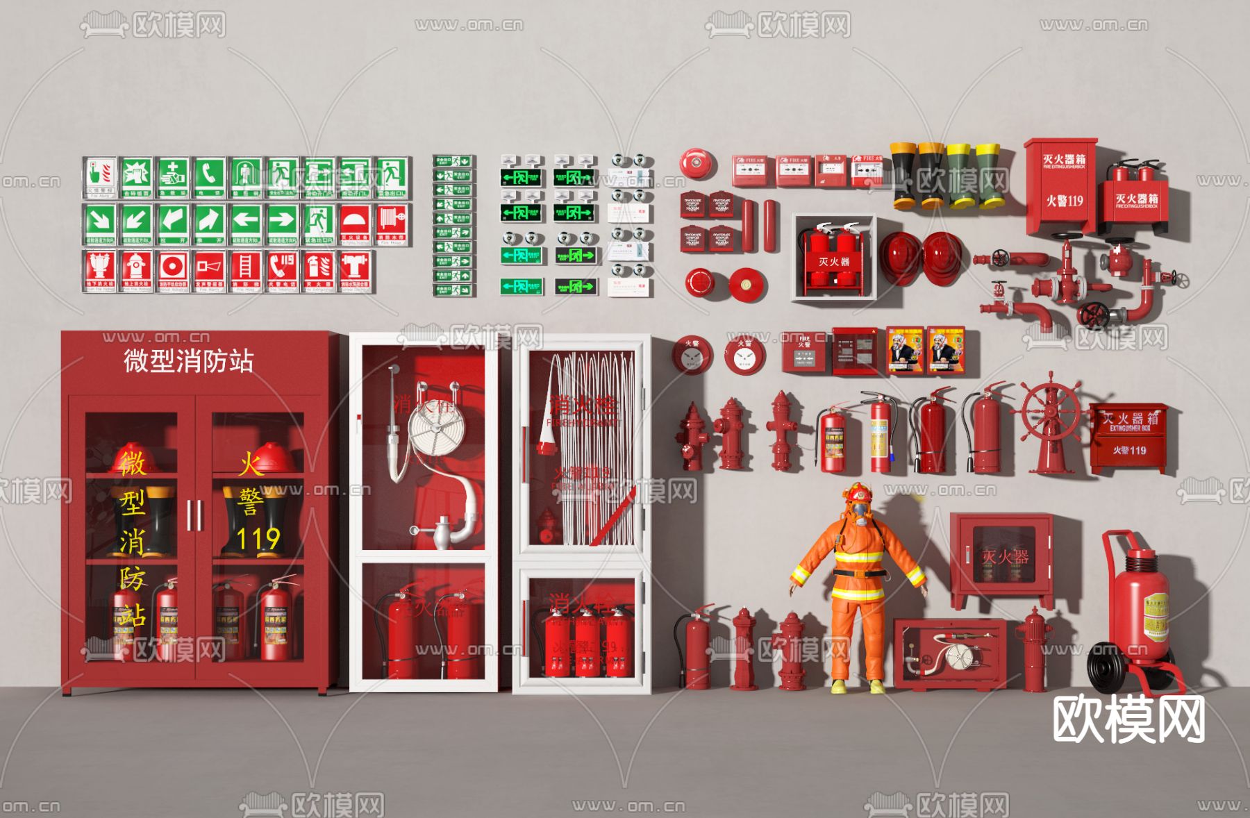 灭火器 消防栓 消防器械su模型