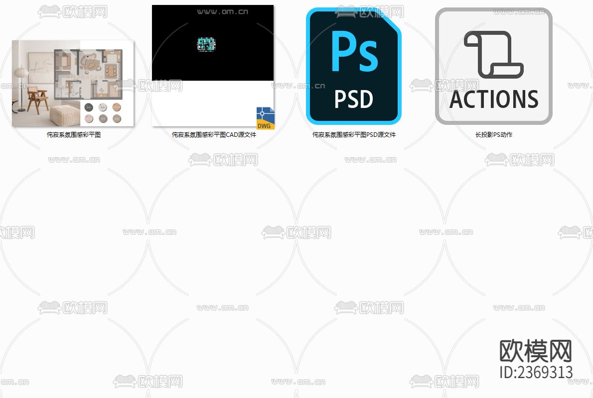 侘寂系氛围感CAD彩平图下载（渲染图2）