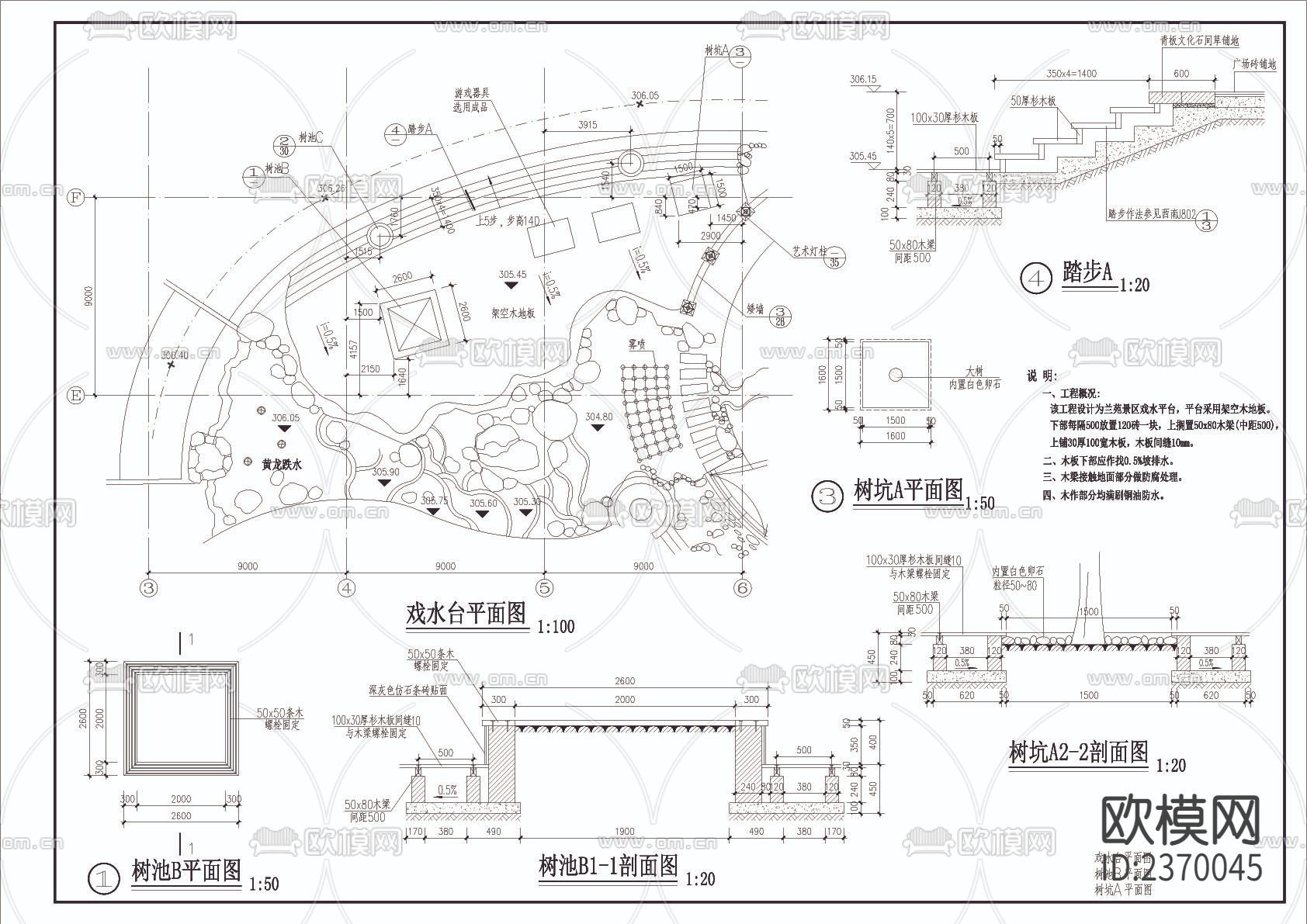 广场景观CAD施工图下载（渲染图3）