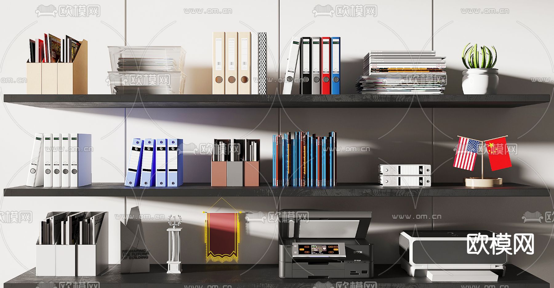 现代文件盒 办公用品su模型下载（渲染图1）