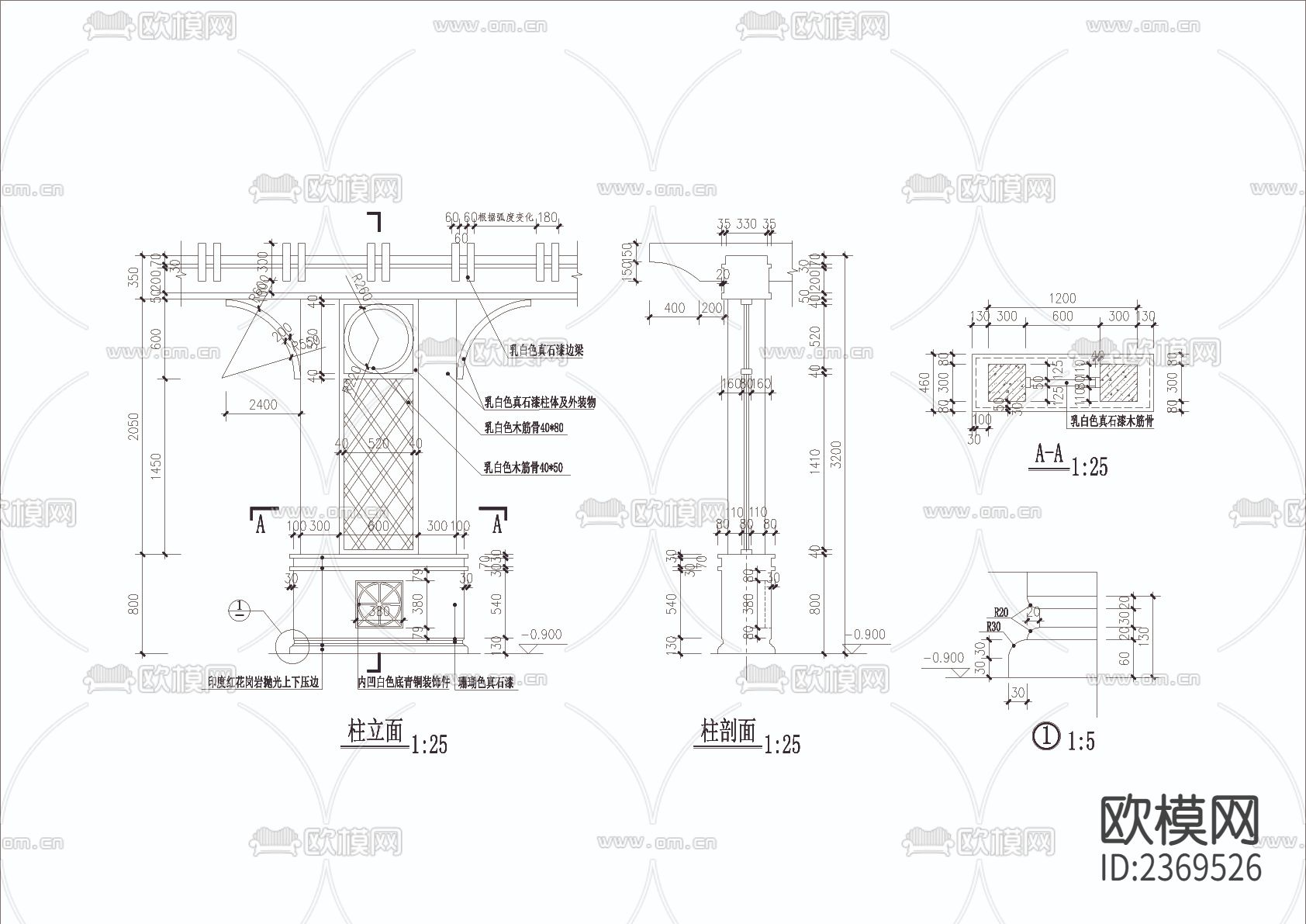 步行廊景亭围墙CAD节点大样下载（渲染图3）