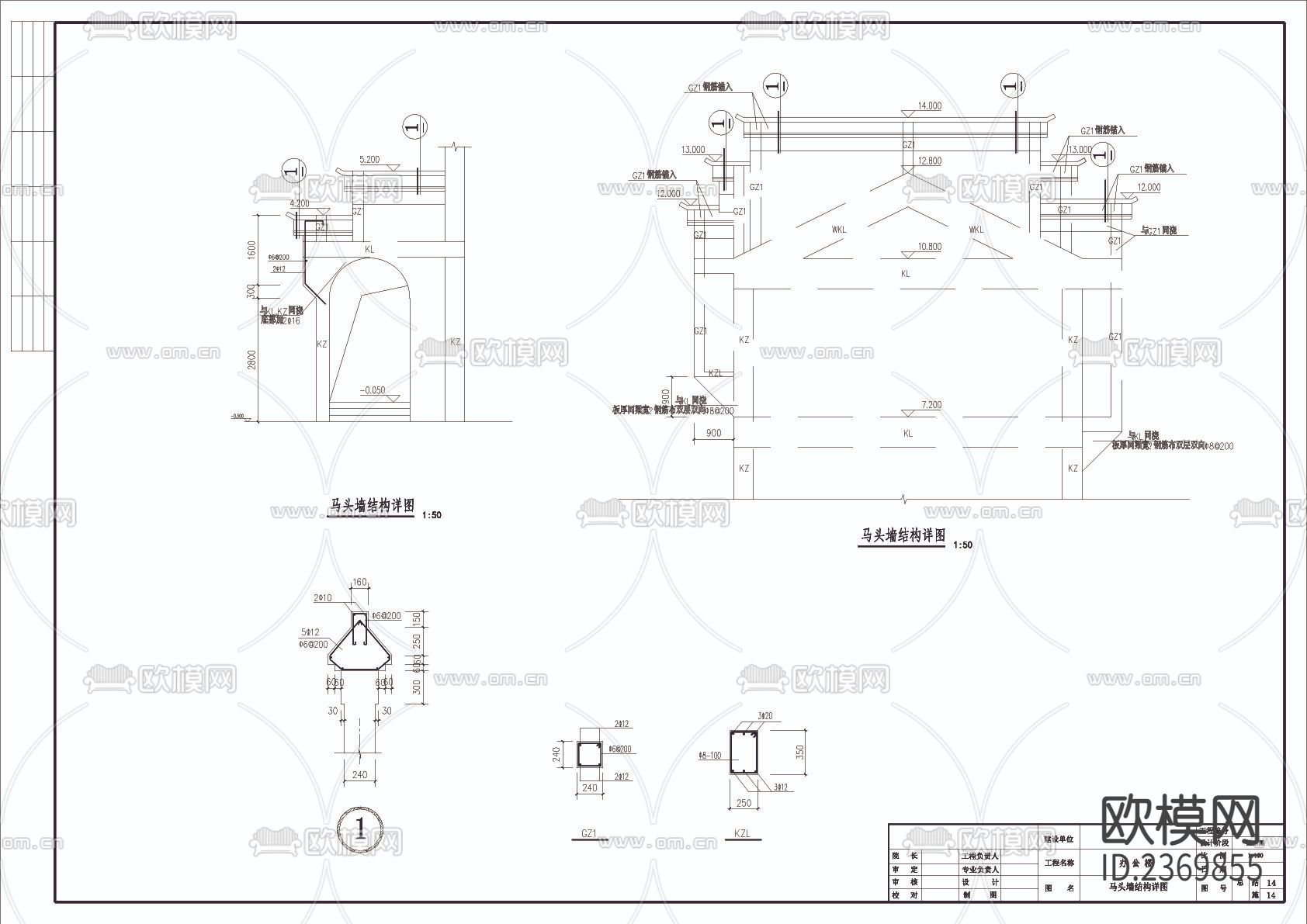 徽派办公楼建筑马头墙CAD施工图下载（渲染图5）