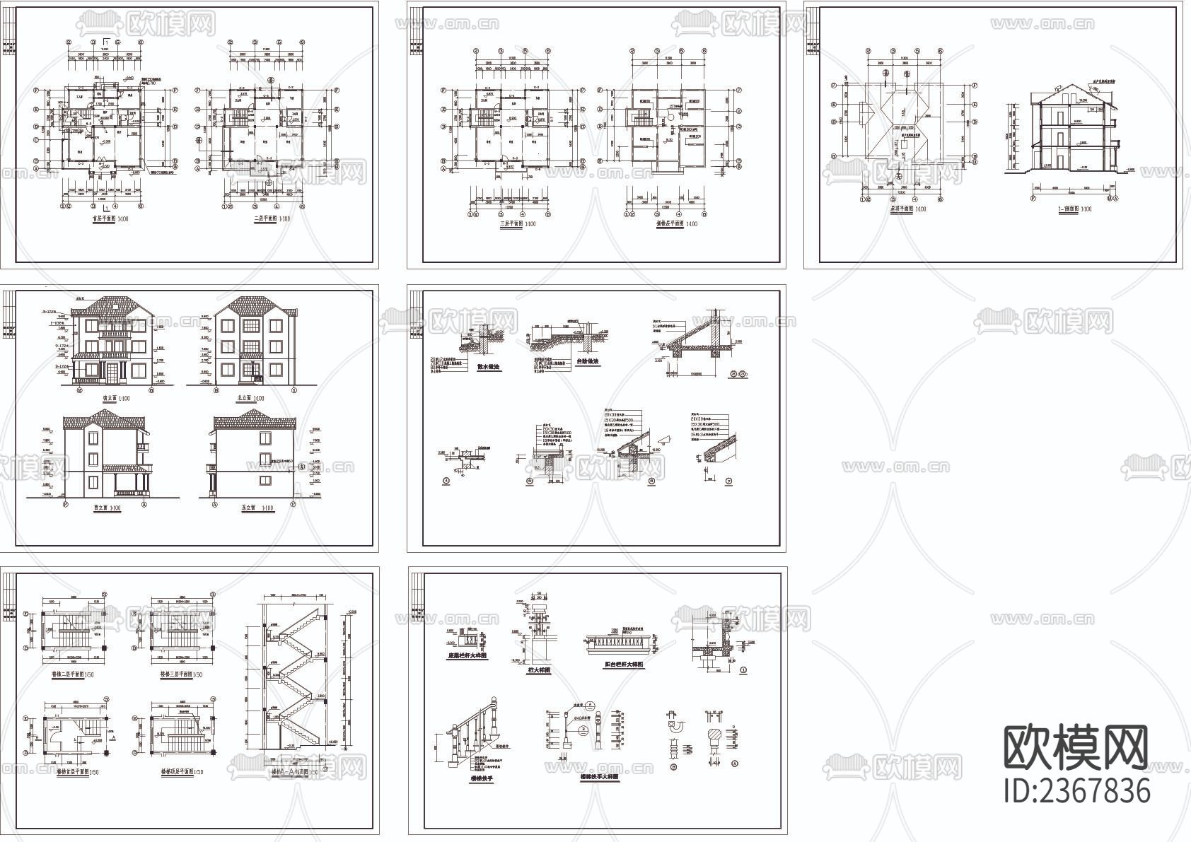 3层别墅建筑CAD施工图下载（渲染图1）