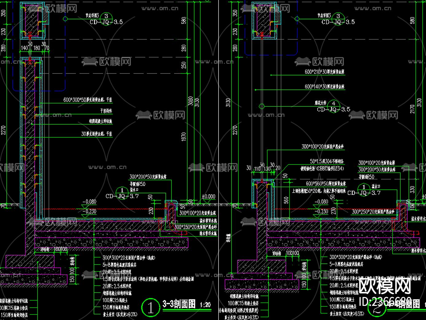 花岗岩饰面景墙CAD节点大样下载（渲染图4）