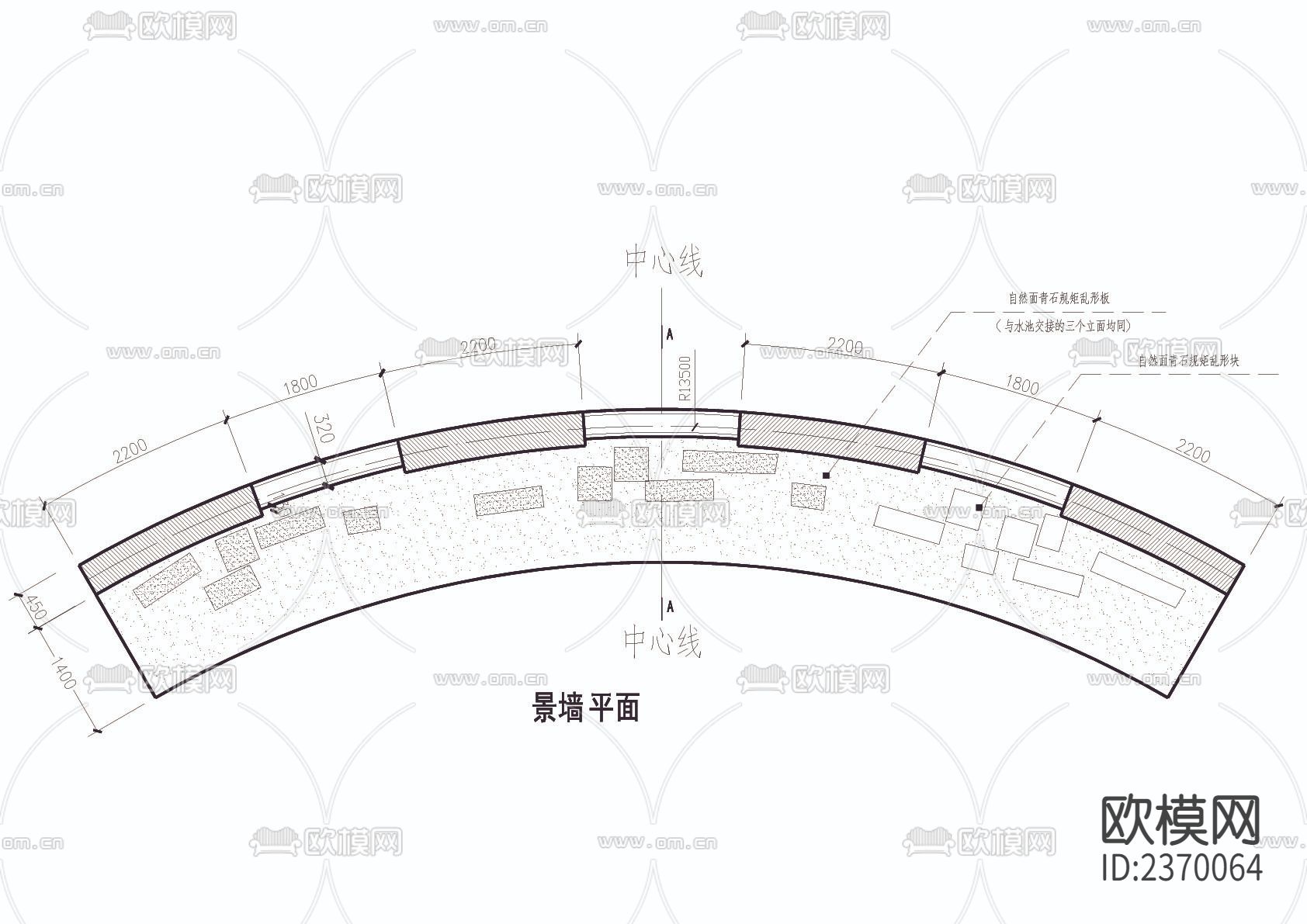 弧形景墙CAD施工图下载（渲染图4）