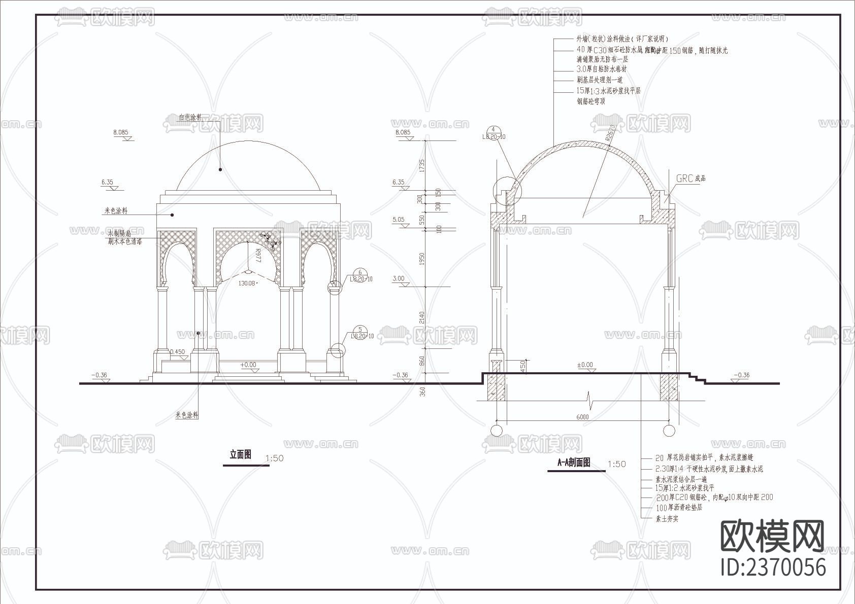 景观休息圆亭CAD施工图下载（渲染图3）