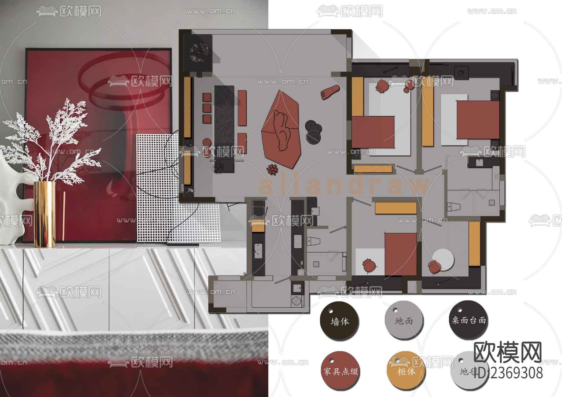 红色系氛围感CAD彩平图下载（渲染图1）