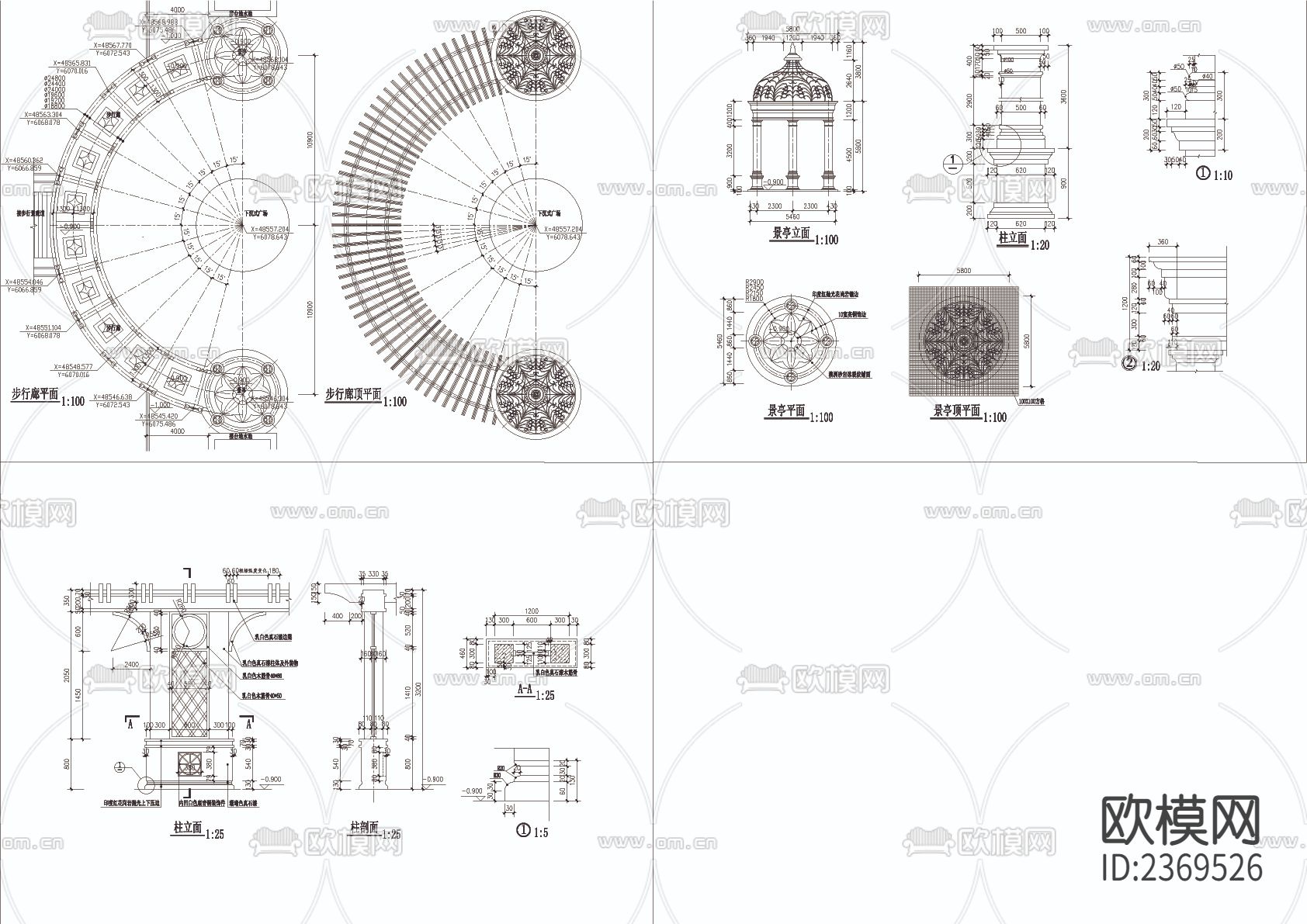步行廊景亭围墙CAD节点大样下载（渲染图1）