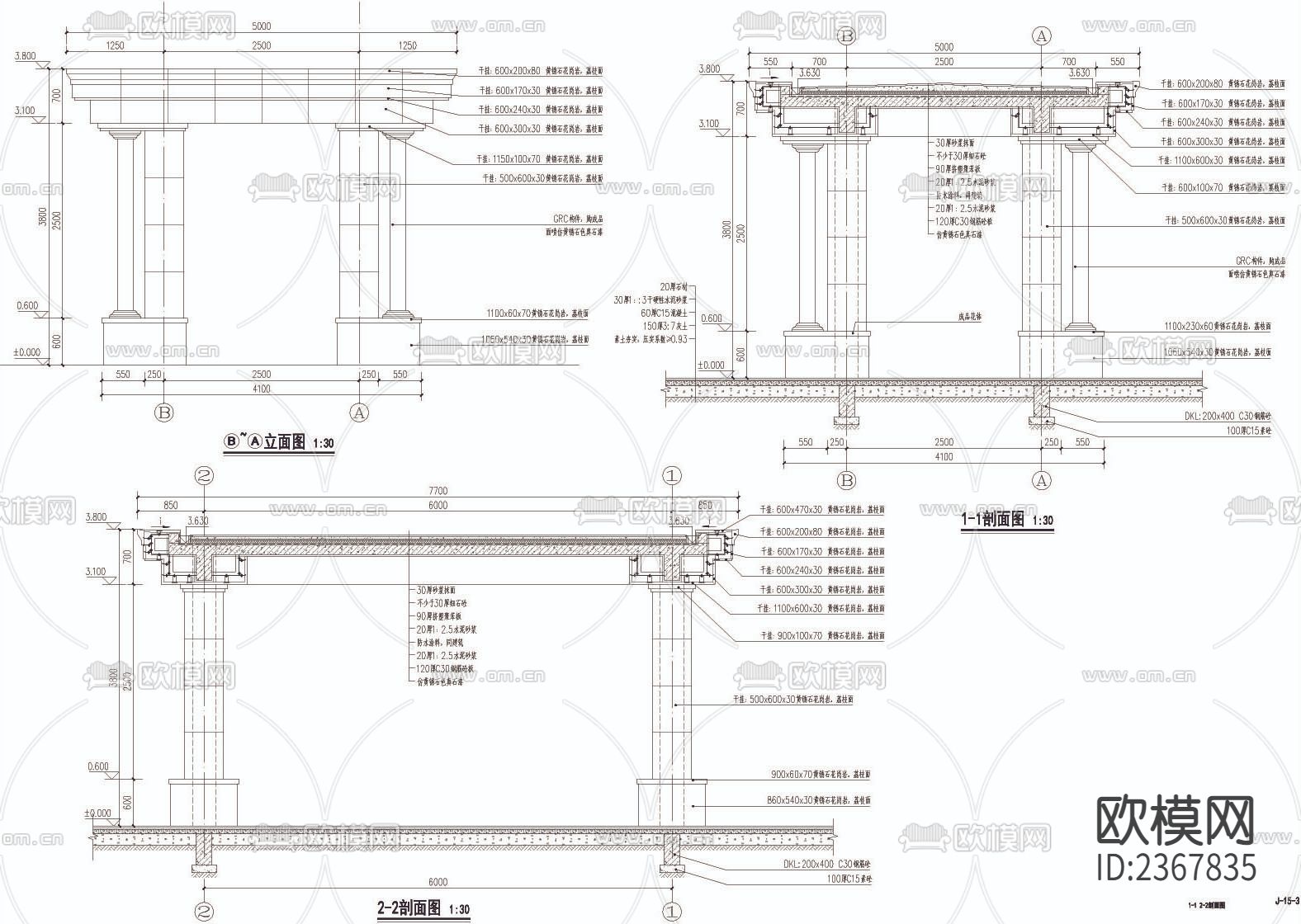 景观廊架CAD施工图下载（渲染图4）
