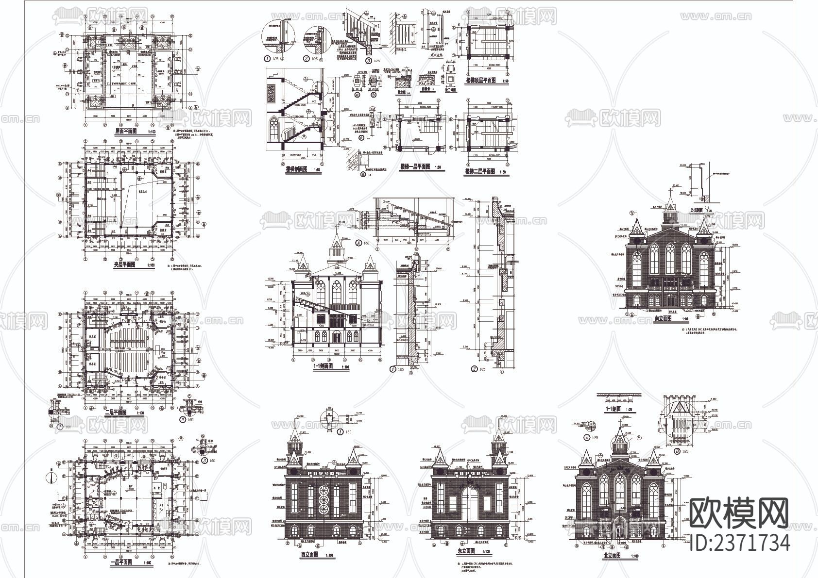 教堂建筑cad大详图下载（渲染图4）