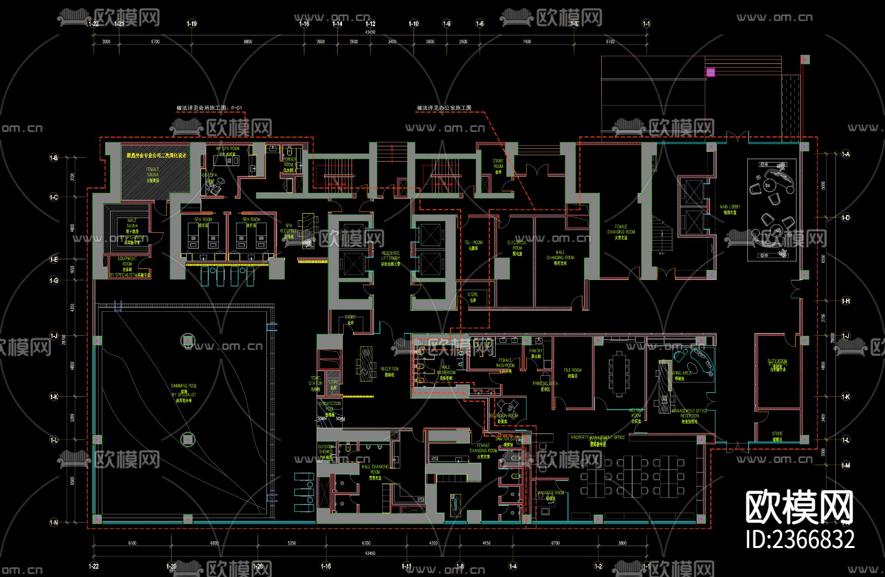 华润城润府办公空间CAD施工图下载（渲染图3）