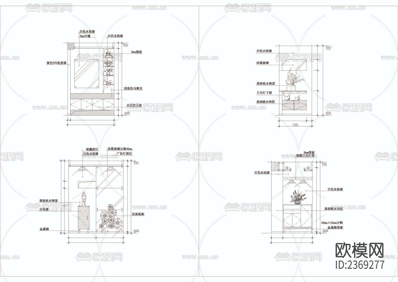 87款玄关设计图cad图库下载（渲染图4）