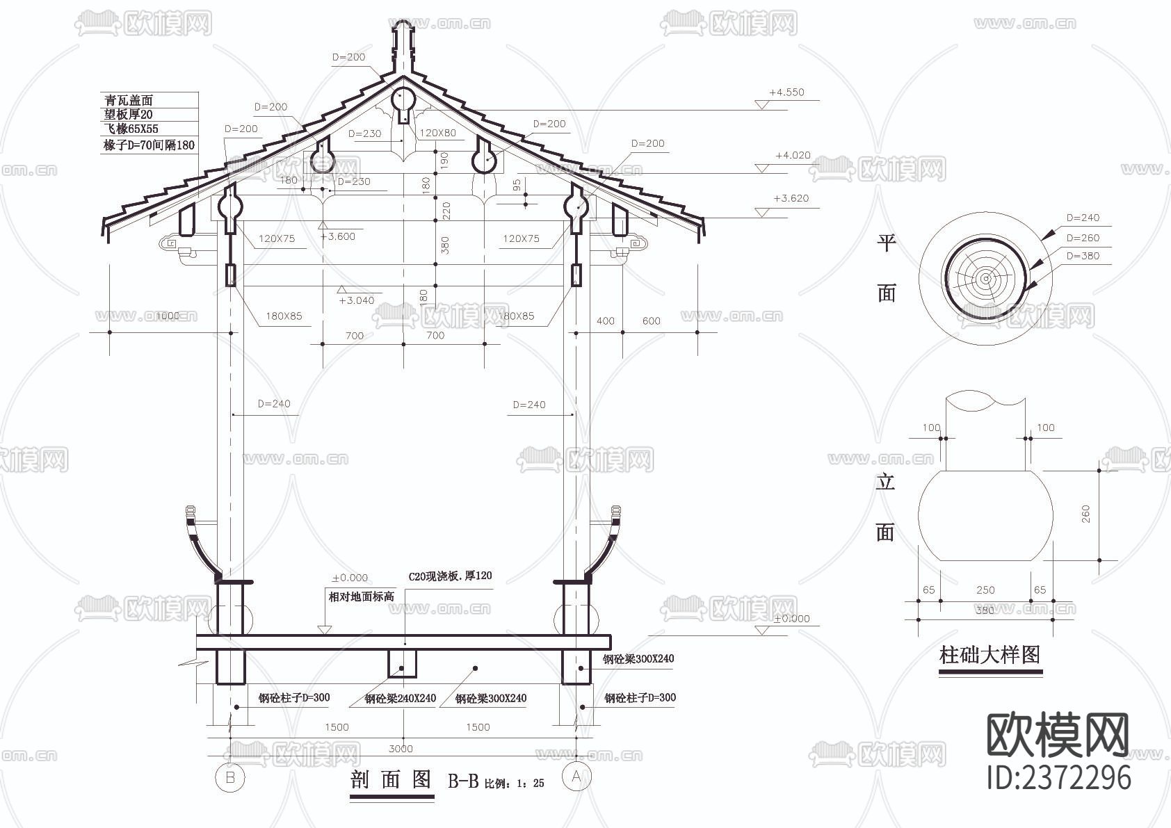 古建廊亭CAD施工图下载（渲染图5）