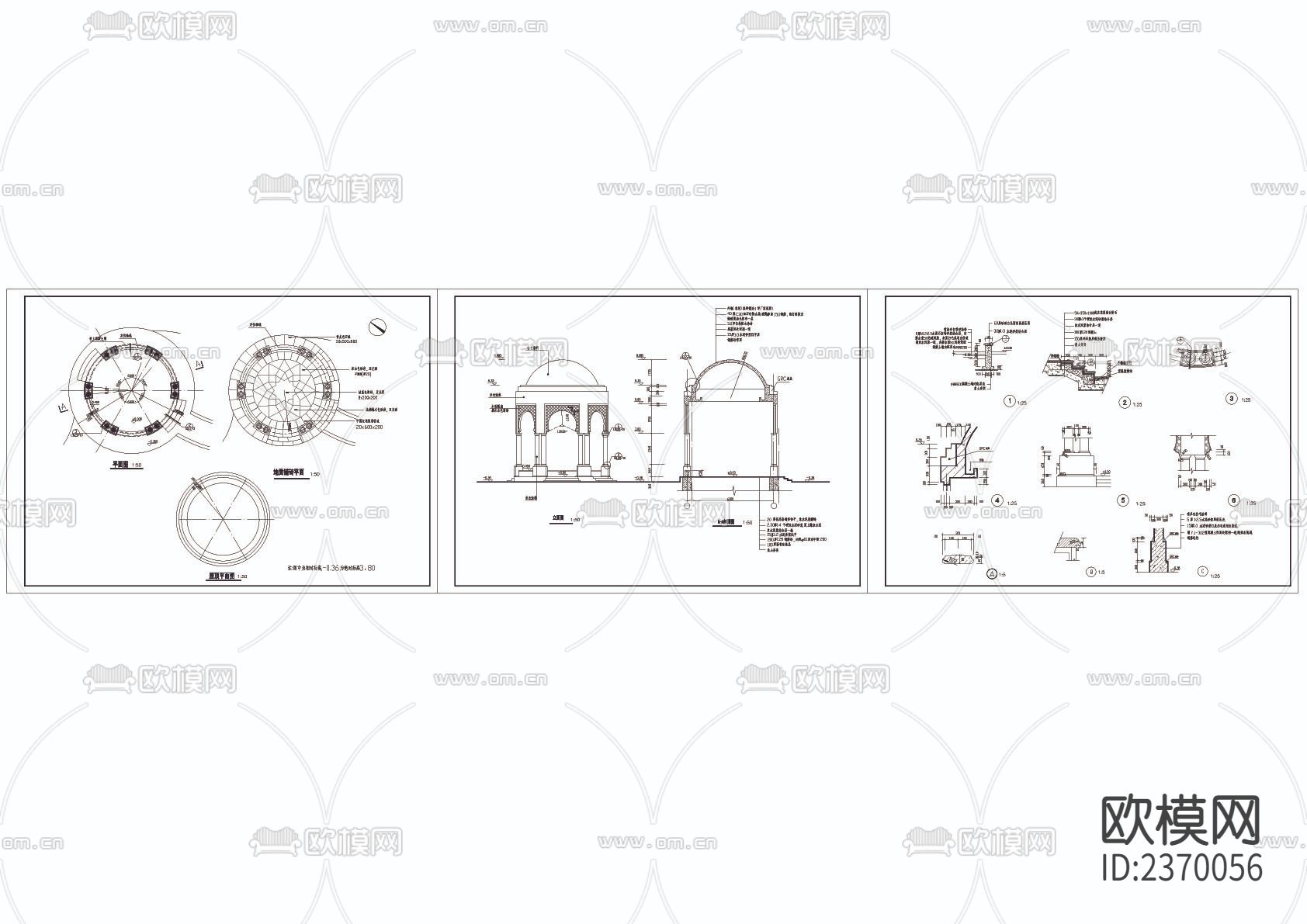 景观休息圆亭CAD施工图下载（渲染图1）