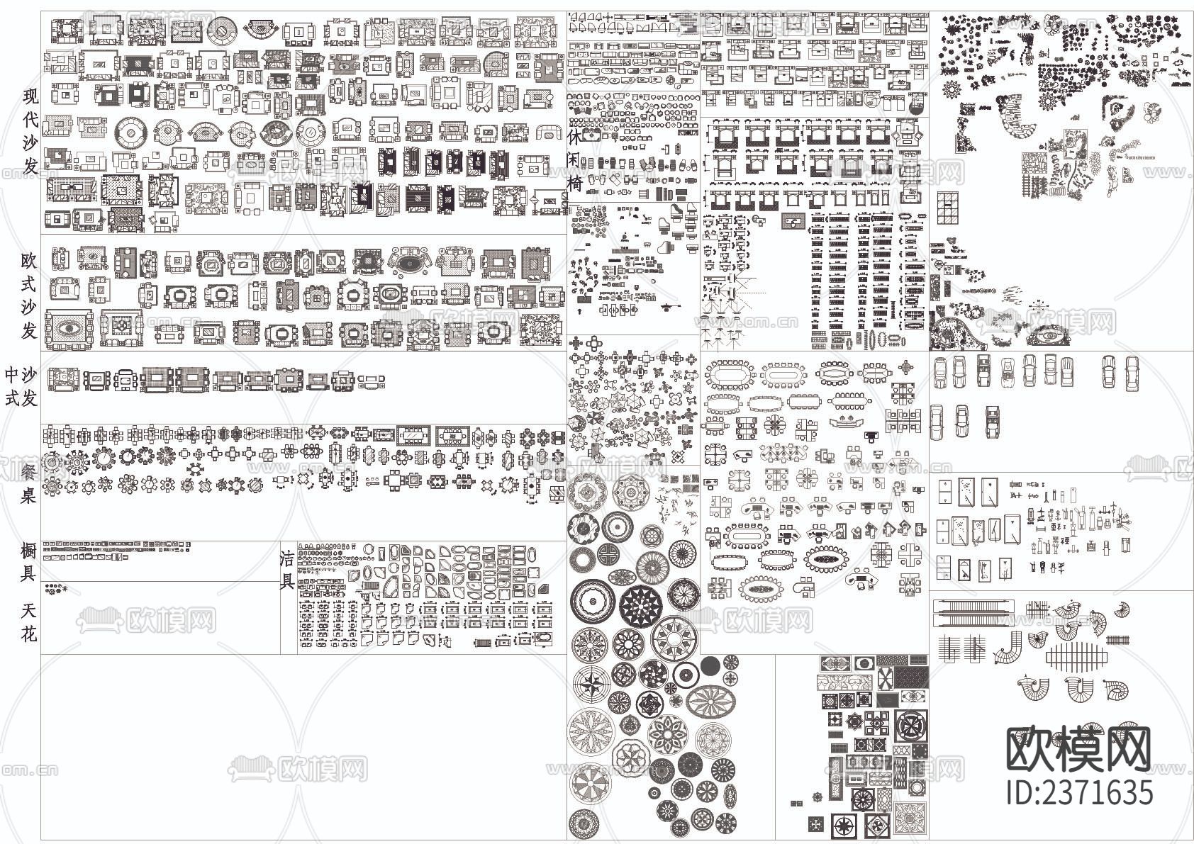 家具平面cad图库下载（渲染图1）