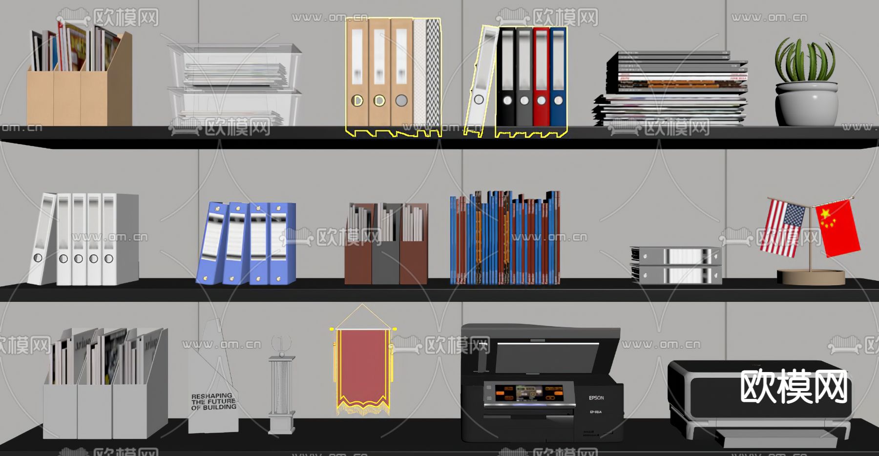 现代文件盒 办公用品su模型下载（渲染图2）