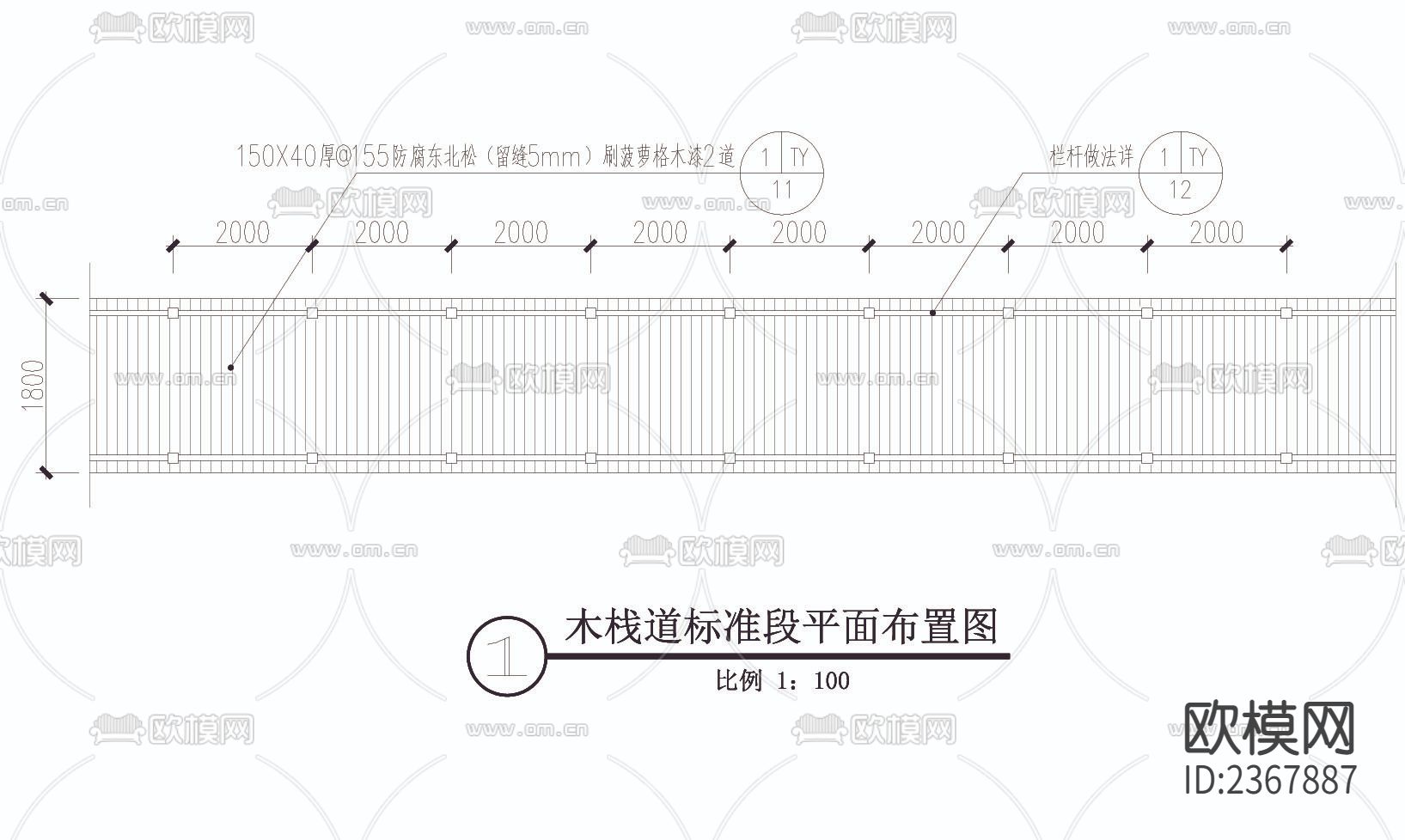 木栈桥CAD节点大样下载（渲染图2）