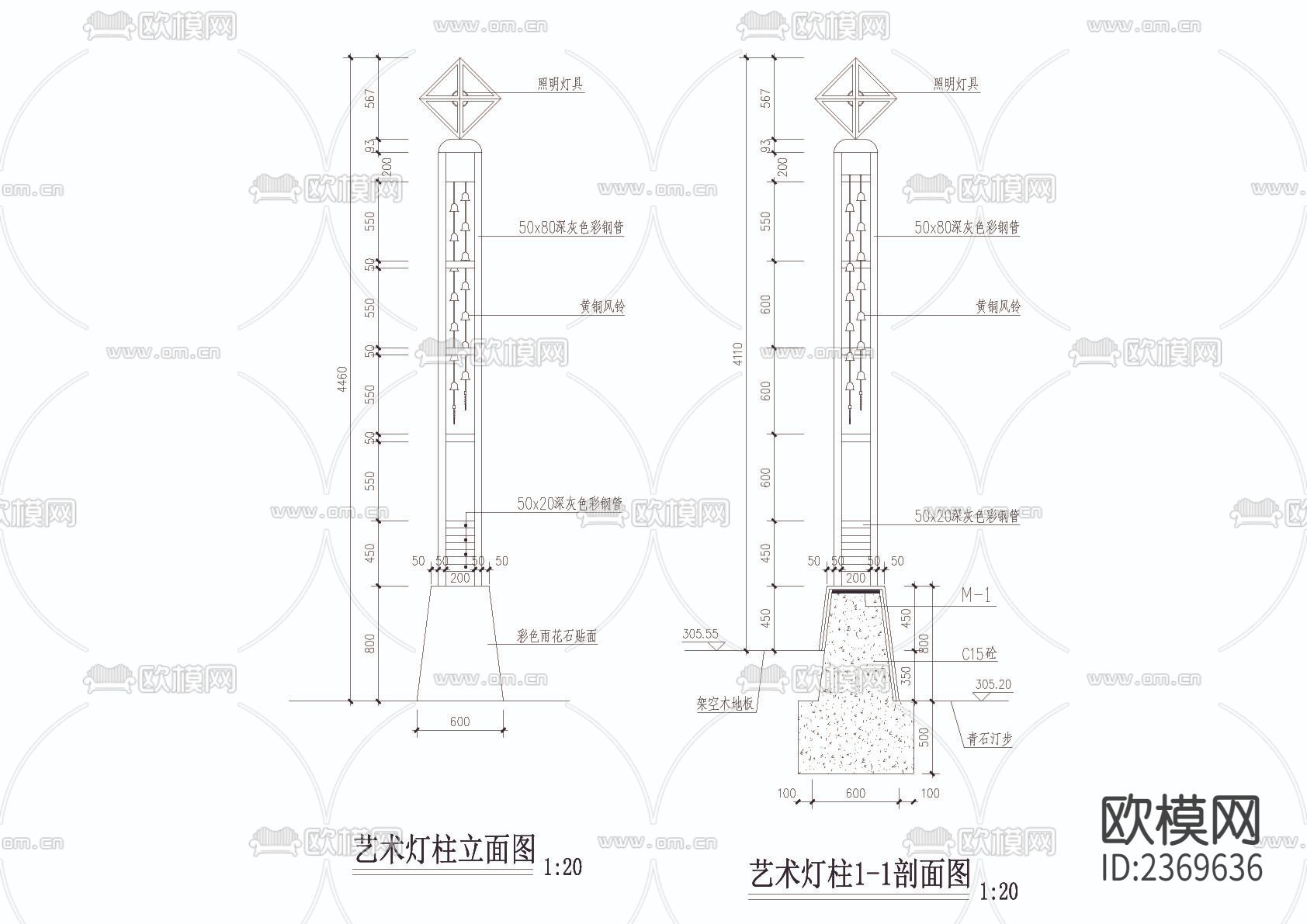 灯柱细部CAD施工图下载（渲染图3）