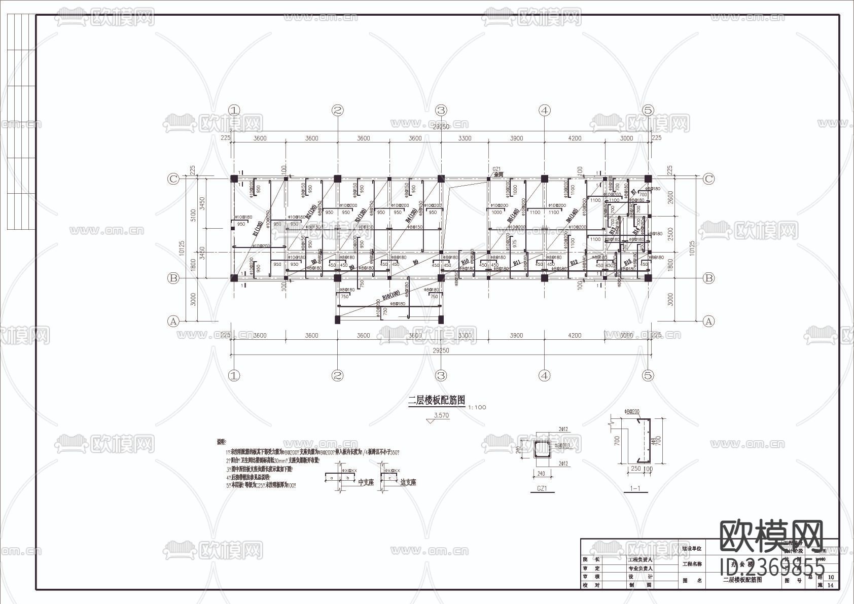 徽派办公楼建筑马头墙CAD施工图下载（渲染图4）