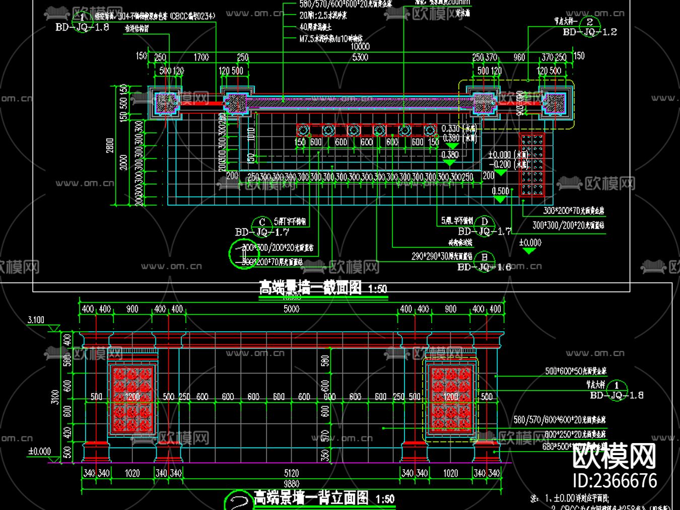居住区LOGO景墙 花岗岩饰面节点大样下载（渲染图2）