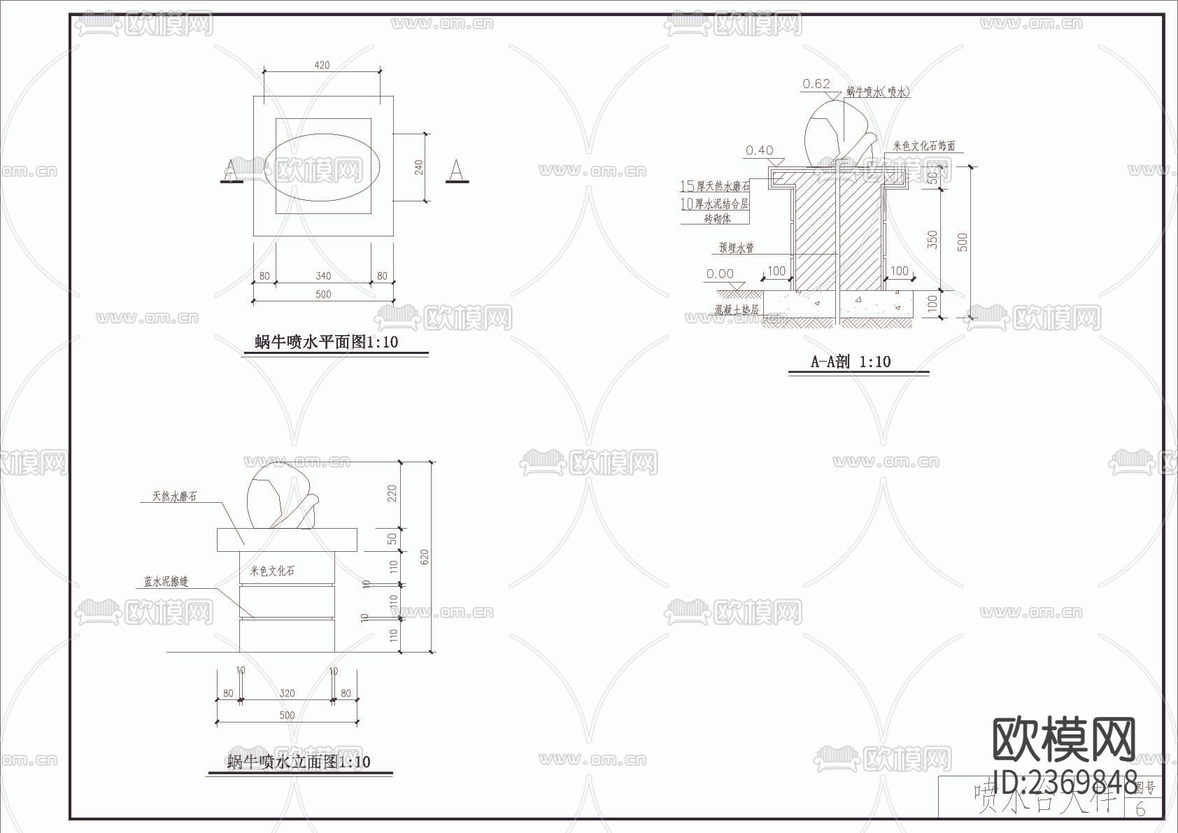 公园丹枫苑设计cad施工图下载（渲染图2）