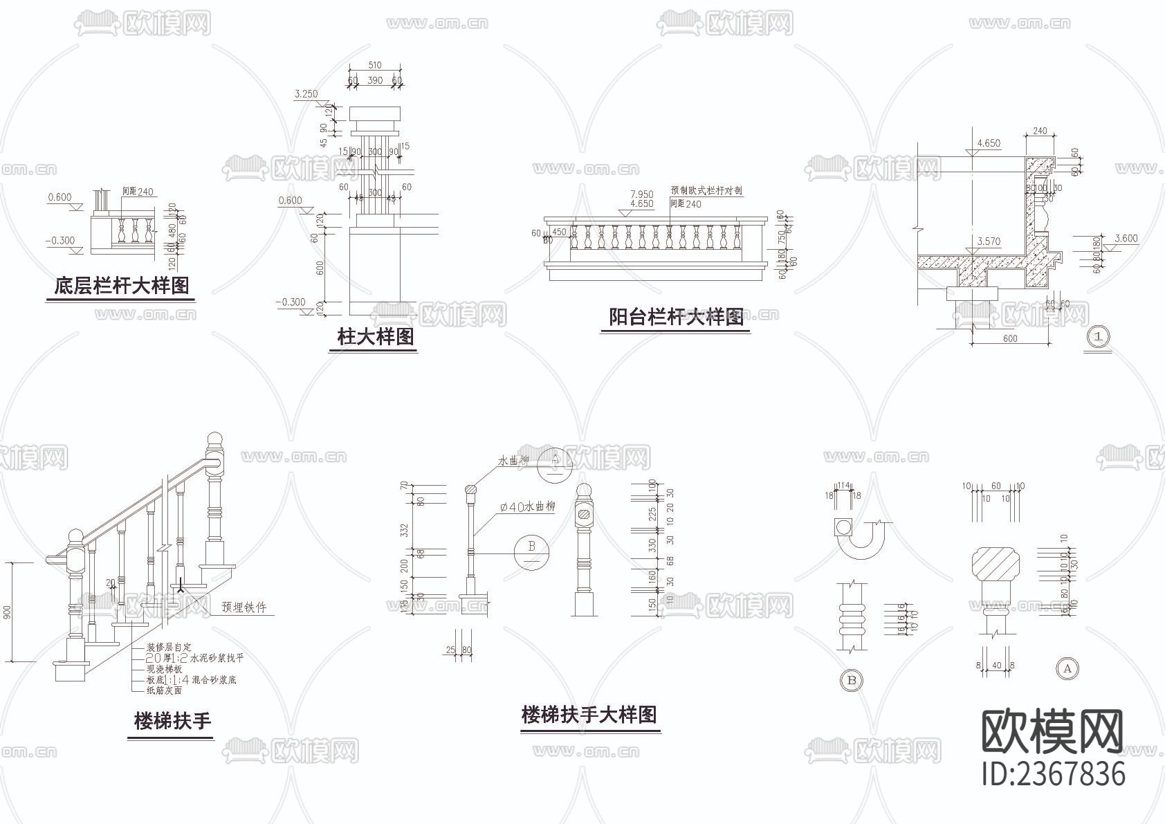 3层别墅建筑CAD施工图下载（渲染图5）