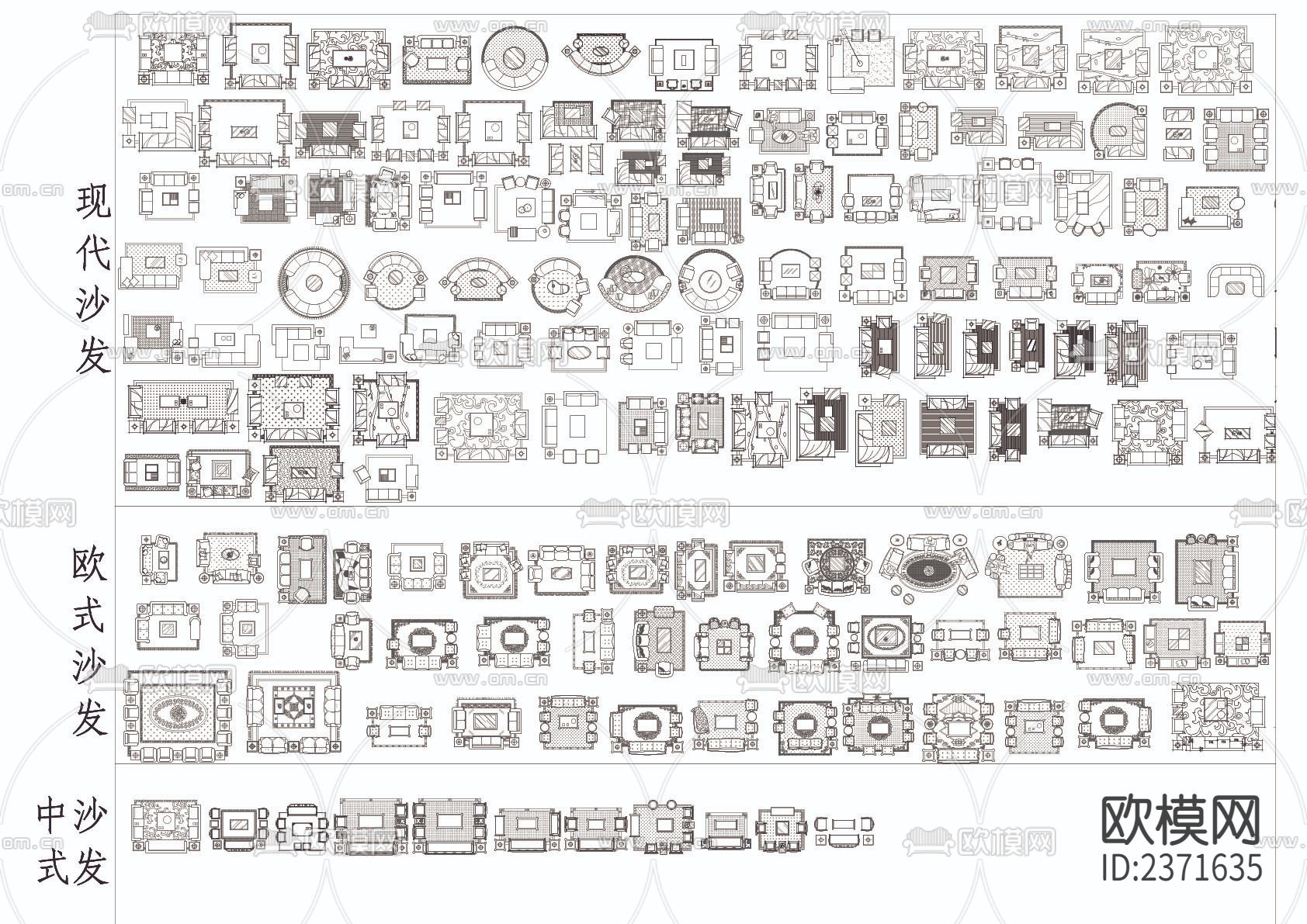 家具平面cad图库下载（渲染图2）