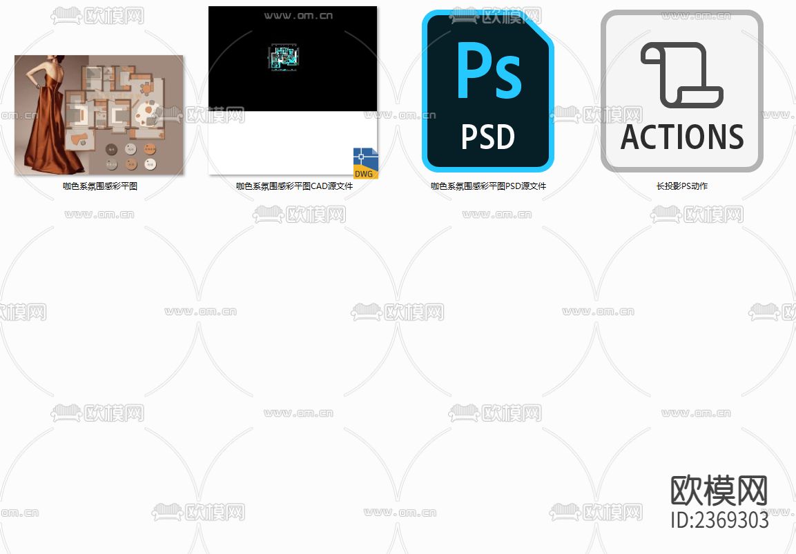 咖色系氛围感CAD彩平图下载（渲染图1）