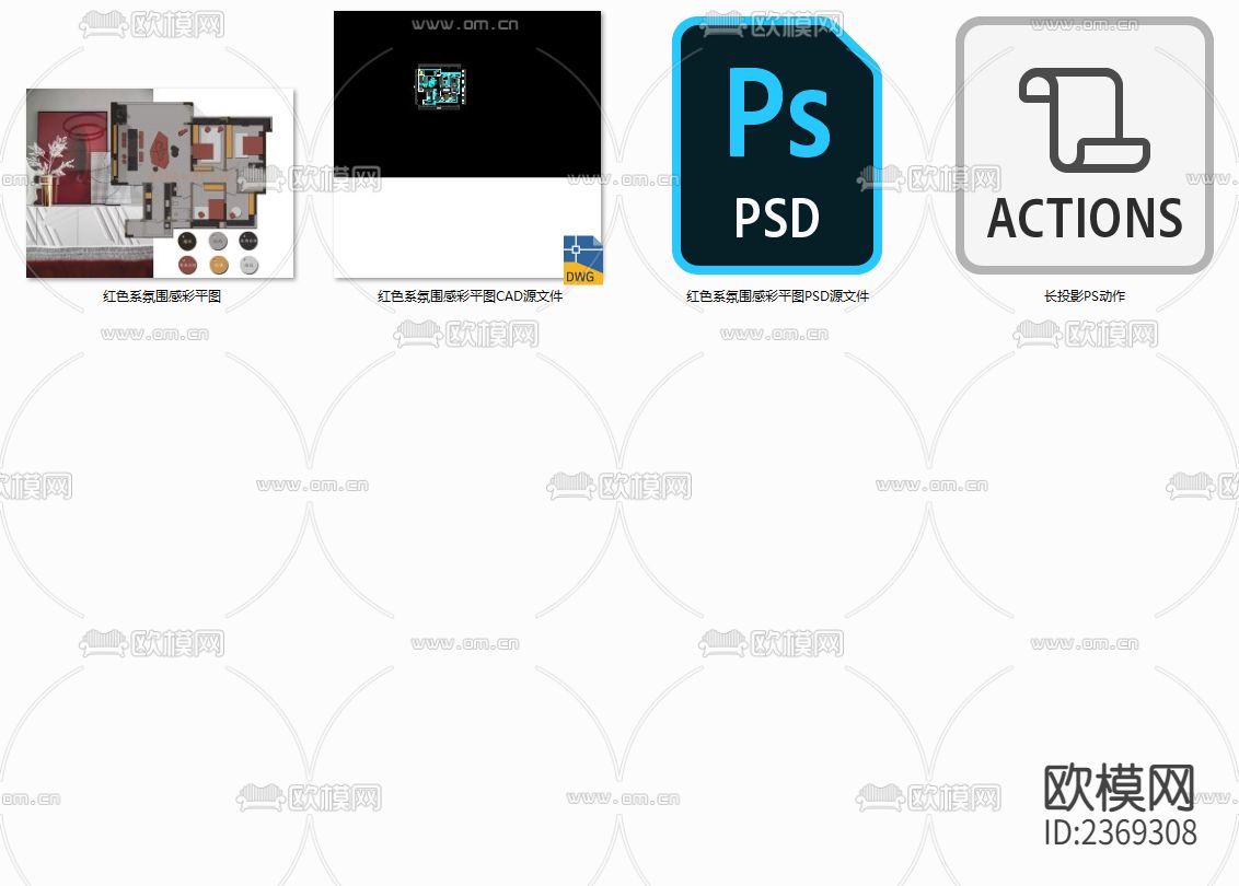 红色系氛围感CAD彩平图下载（渲染图2）