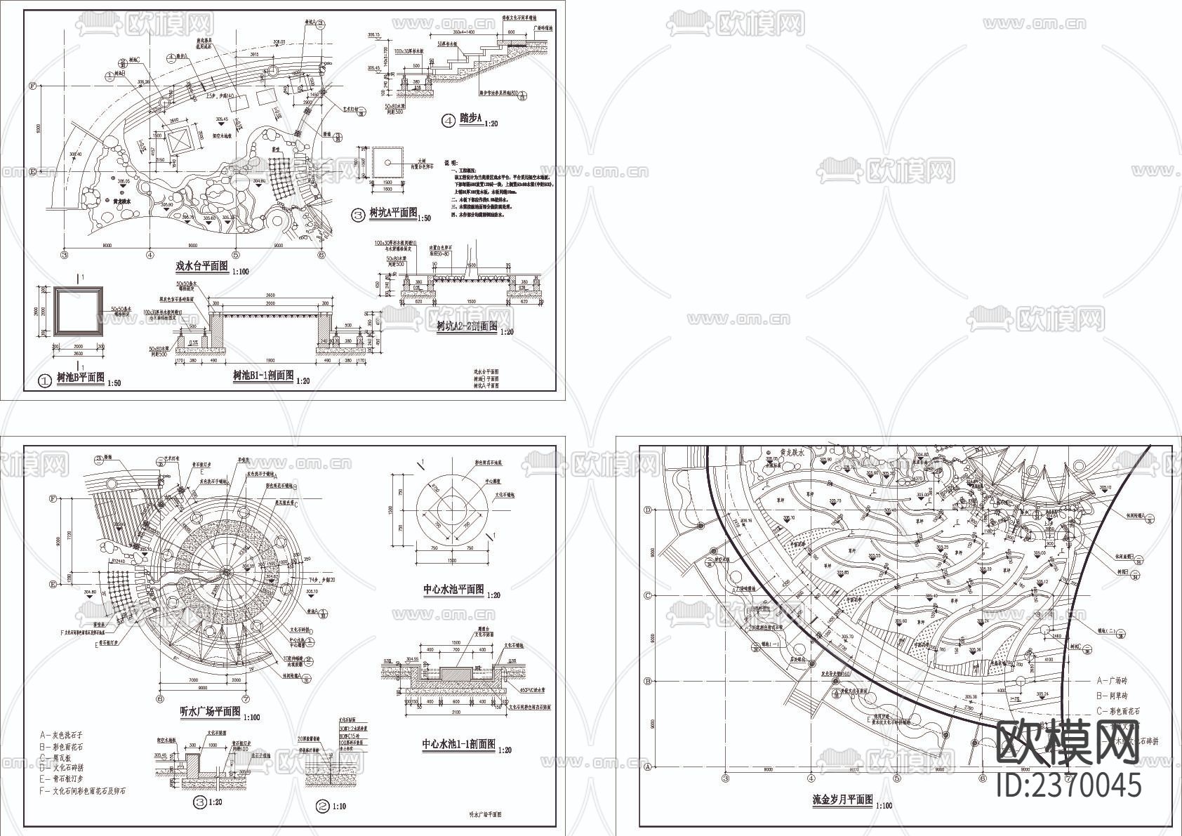 广场景观CAD施工图下载（渲染图1）