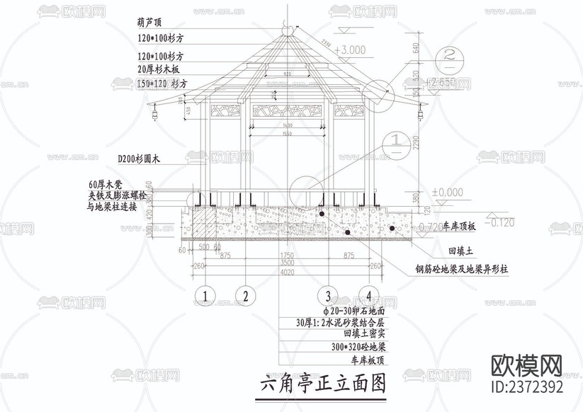 六角亭CAD施工圖下載(渲染圖4)