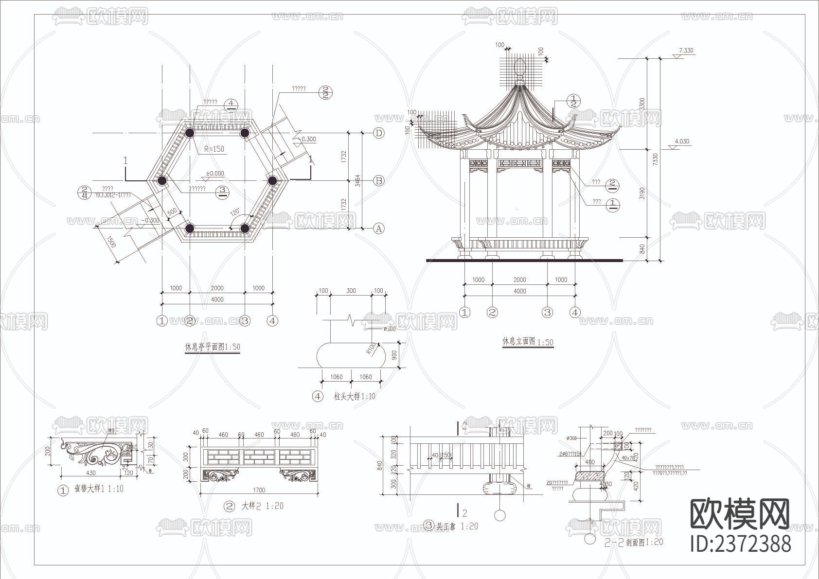 六角亭平面CAD施工图下载（渲染图2）