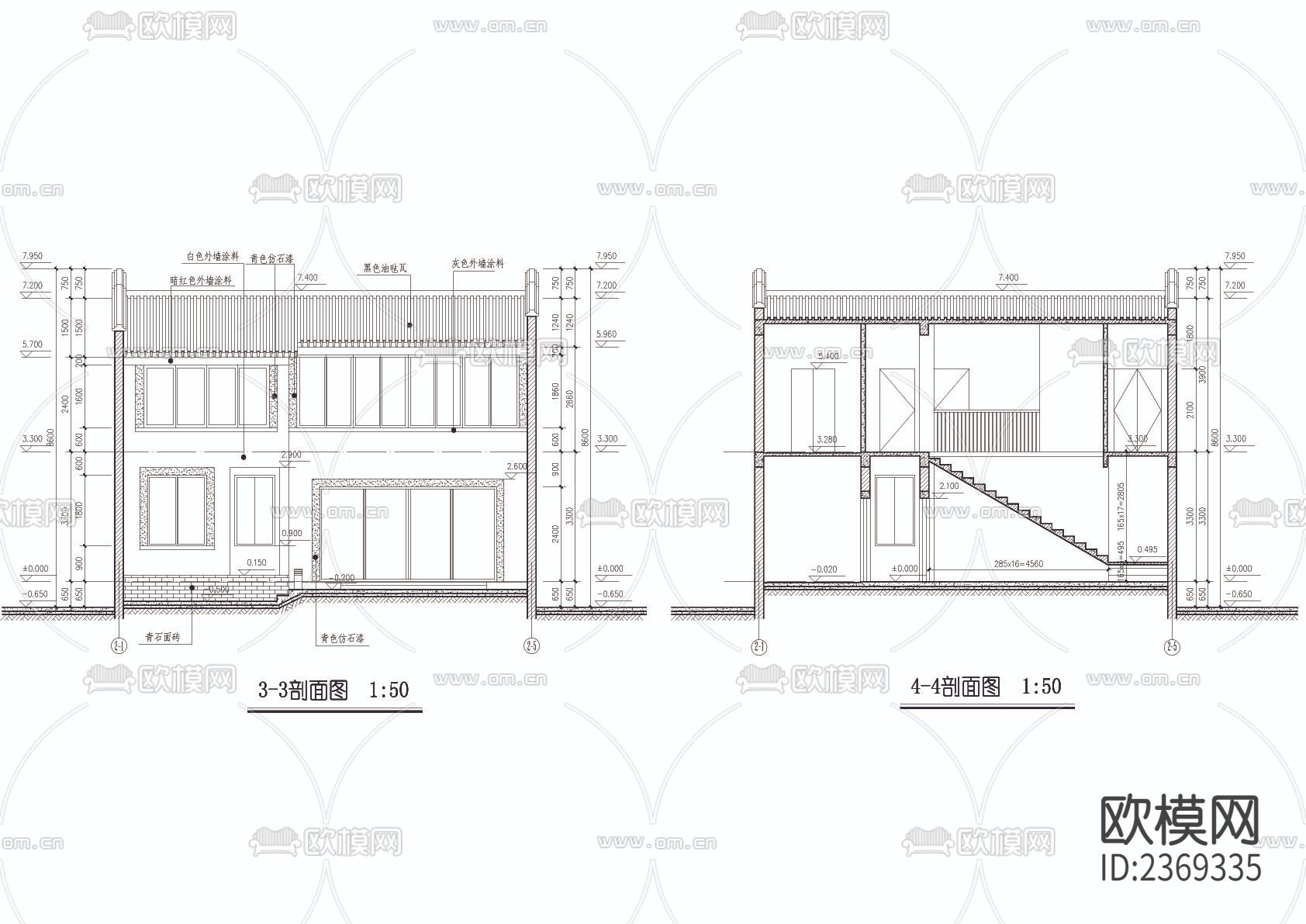 北京经典四合院全套CAD施工图下载（渲染图4）