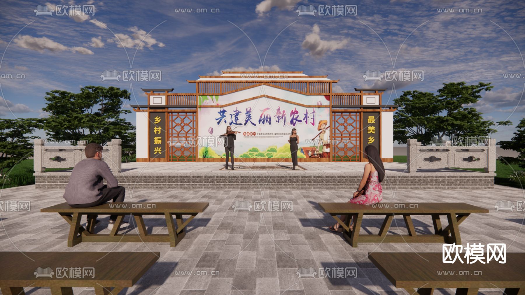 新中式乡村大舞台su模型下载（渲染图1）