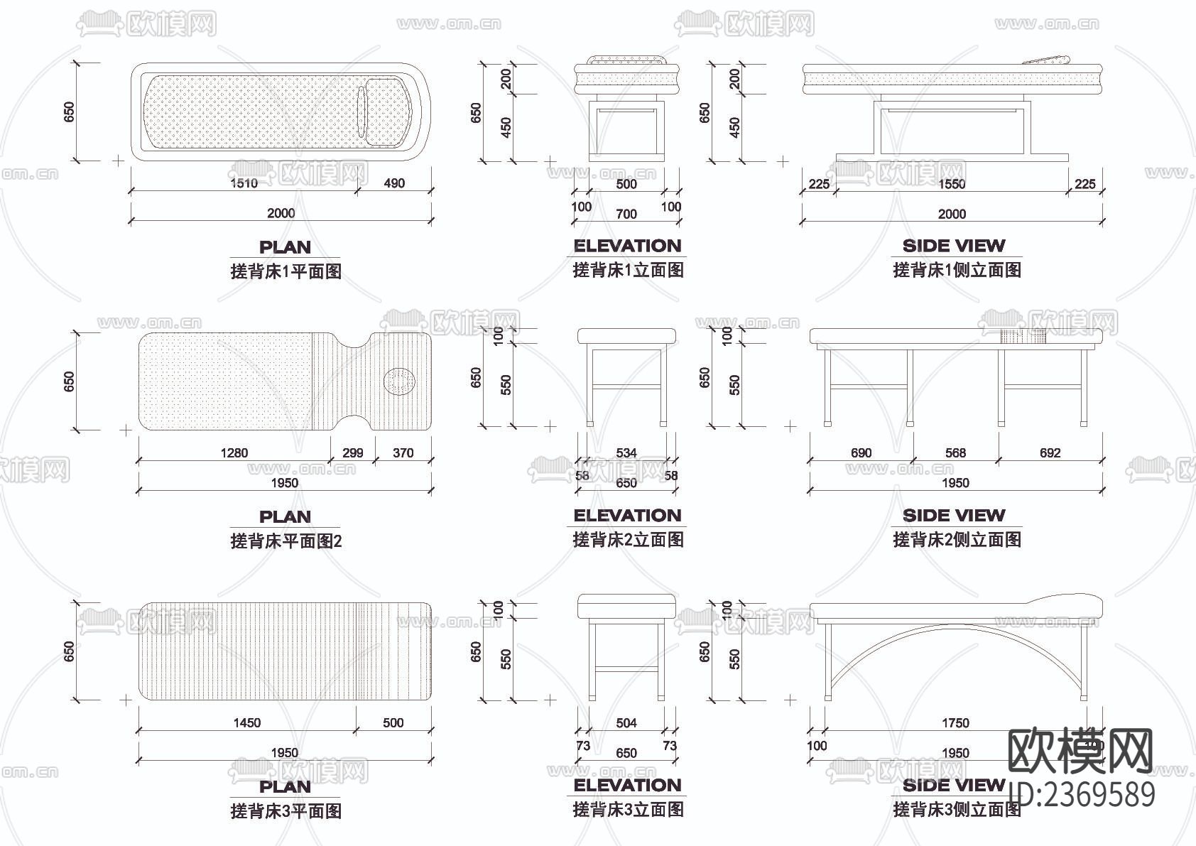 搓背床CAD图库下载（渲染图2）