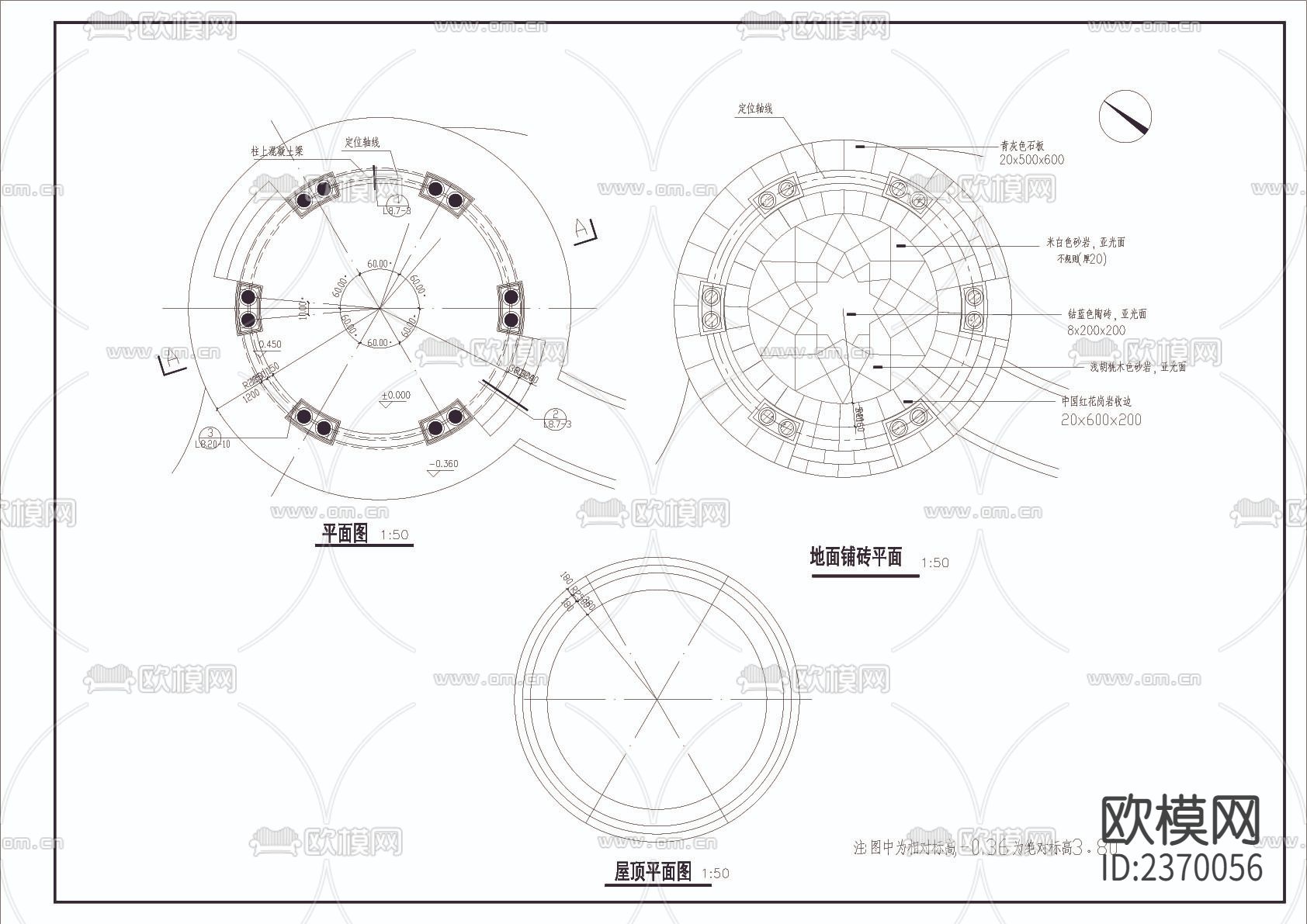景观休息圆亭CAD施工图下载（渲染图2）